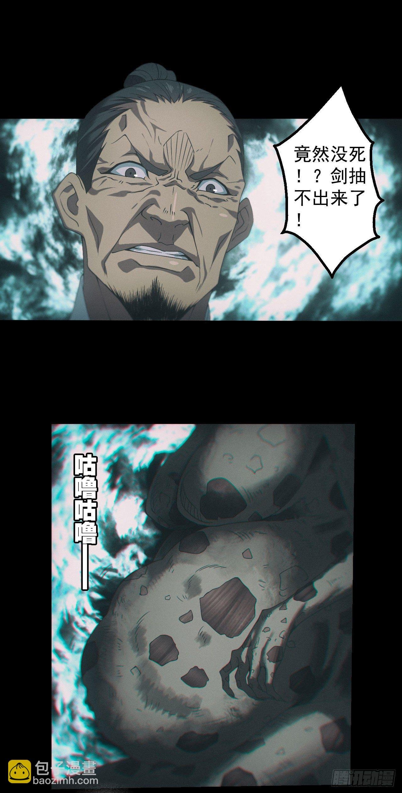 昏睡怪病