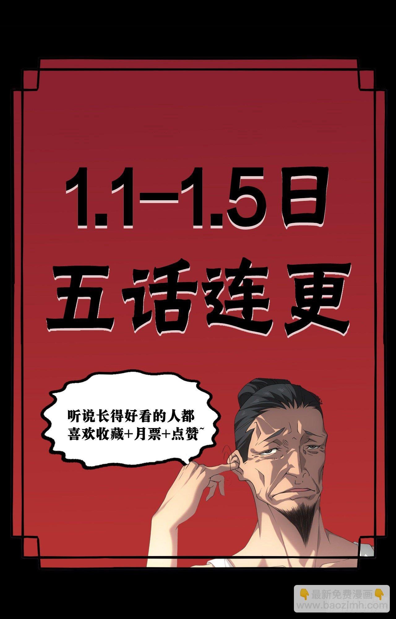 昏睡怪病