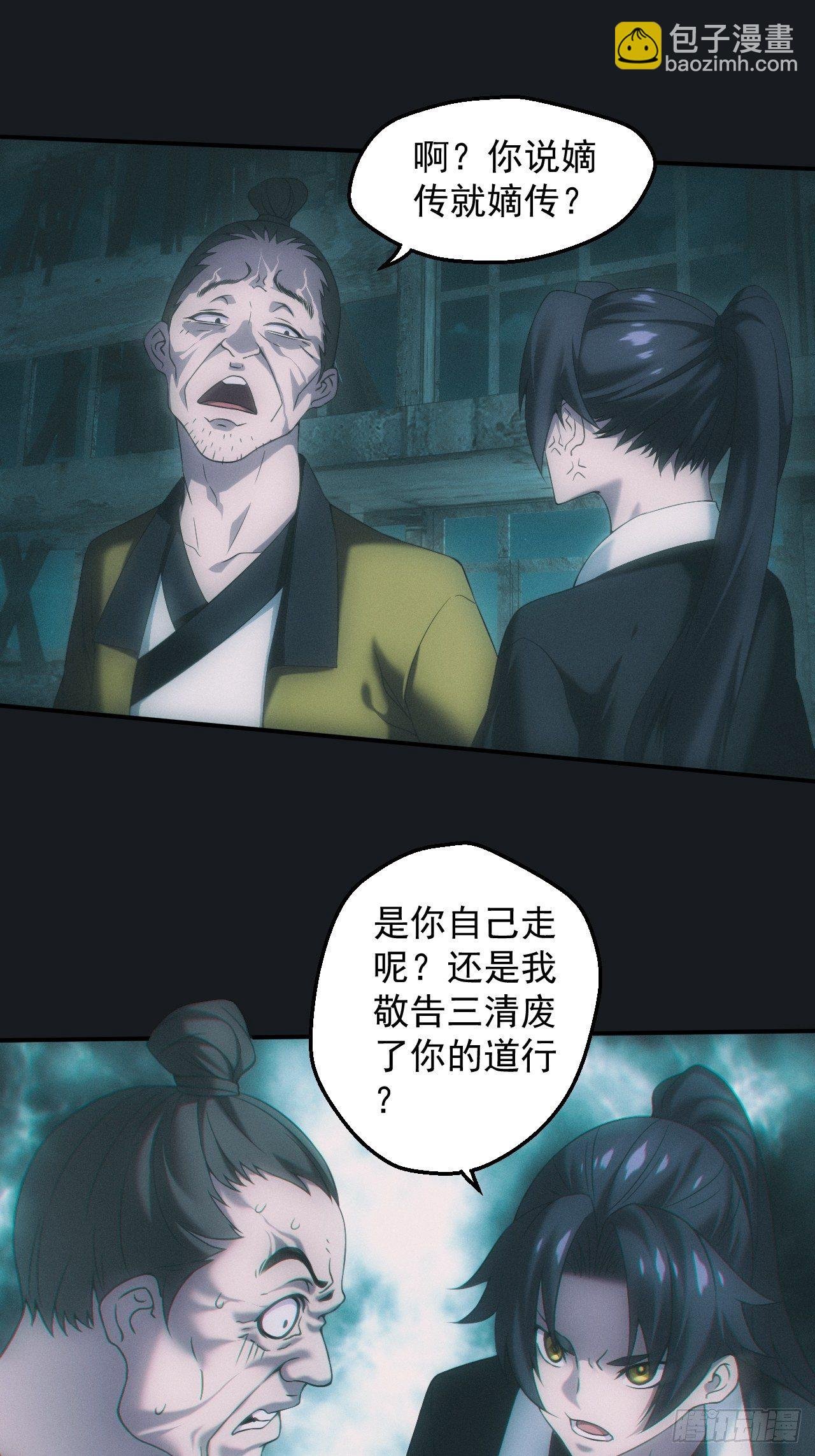 佛光幻想