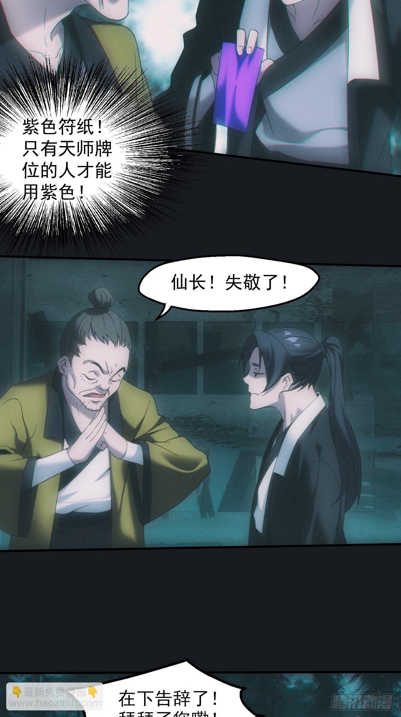 佛光幻想