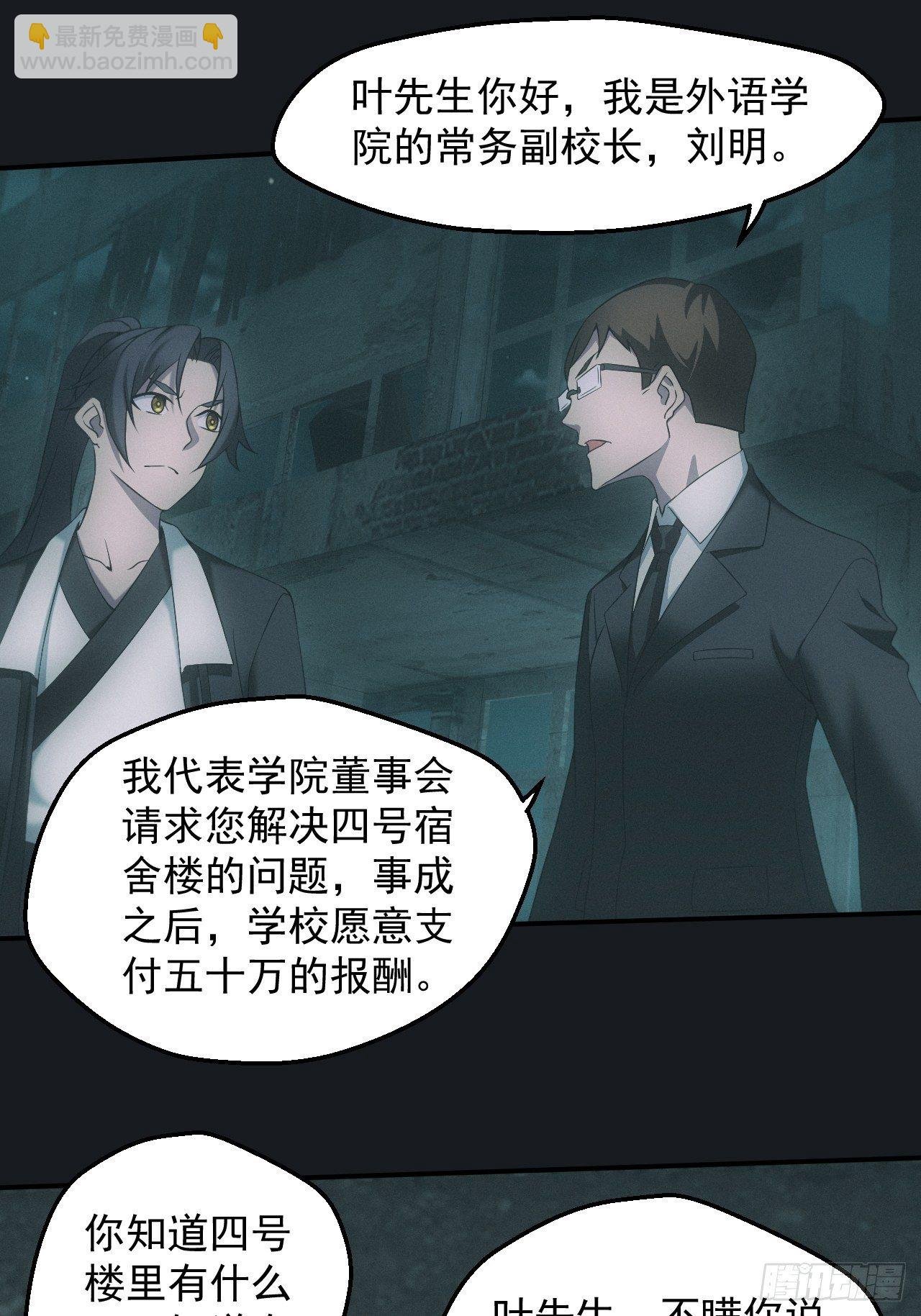佛光幻想
