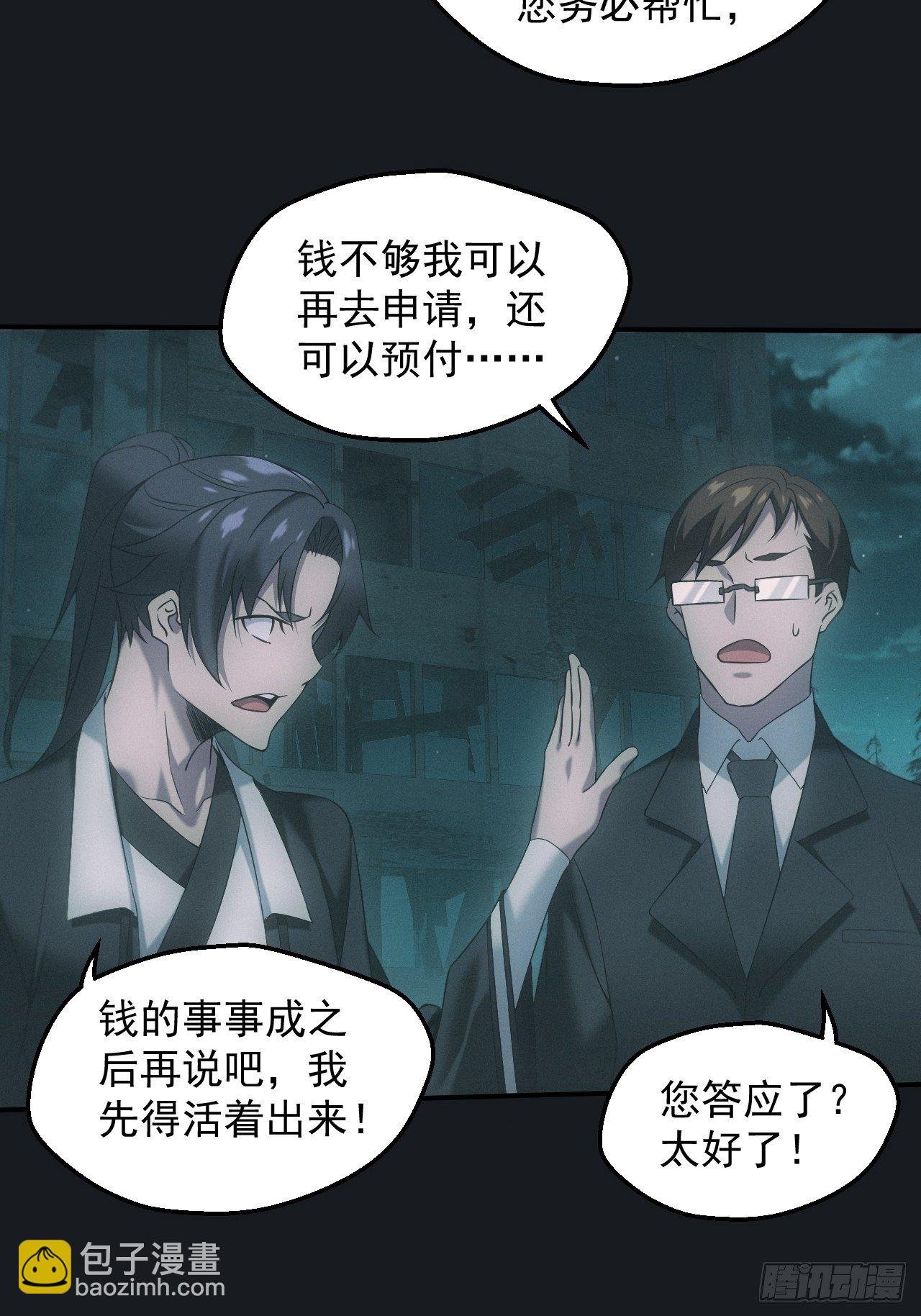 佛光幻想