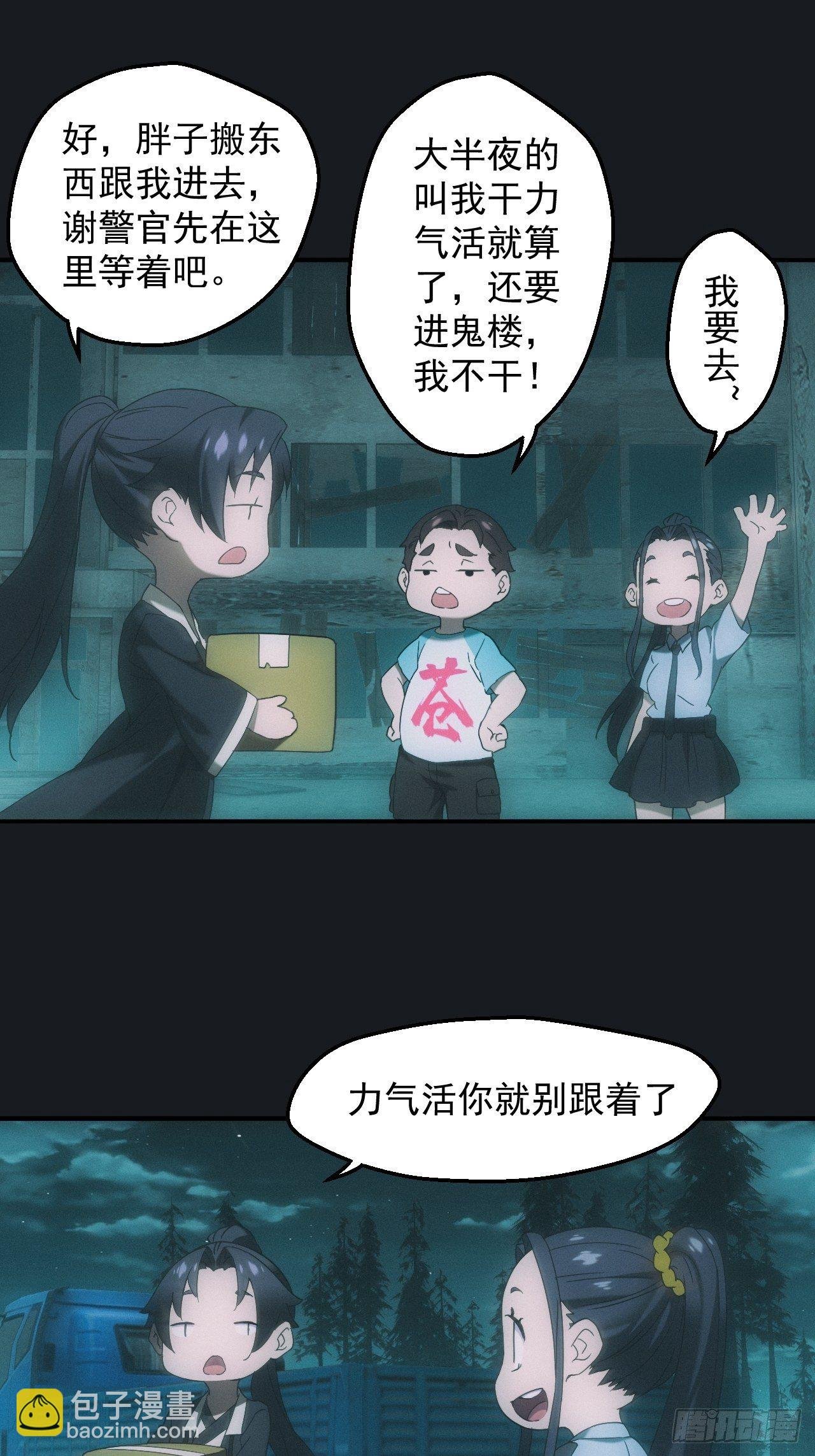 佛光幻想