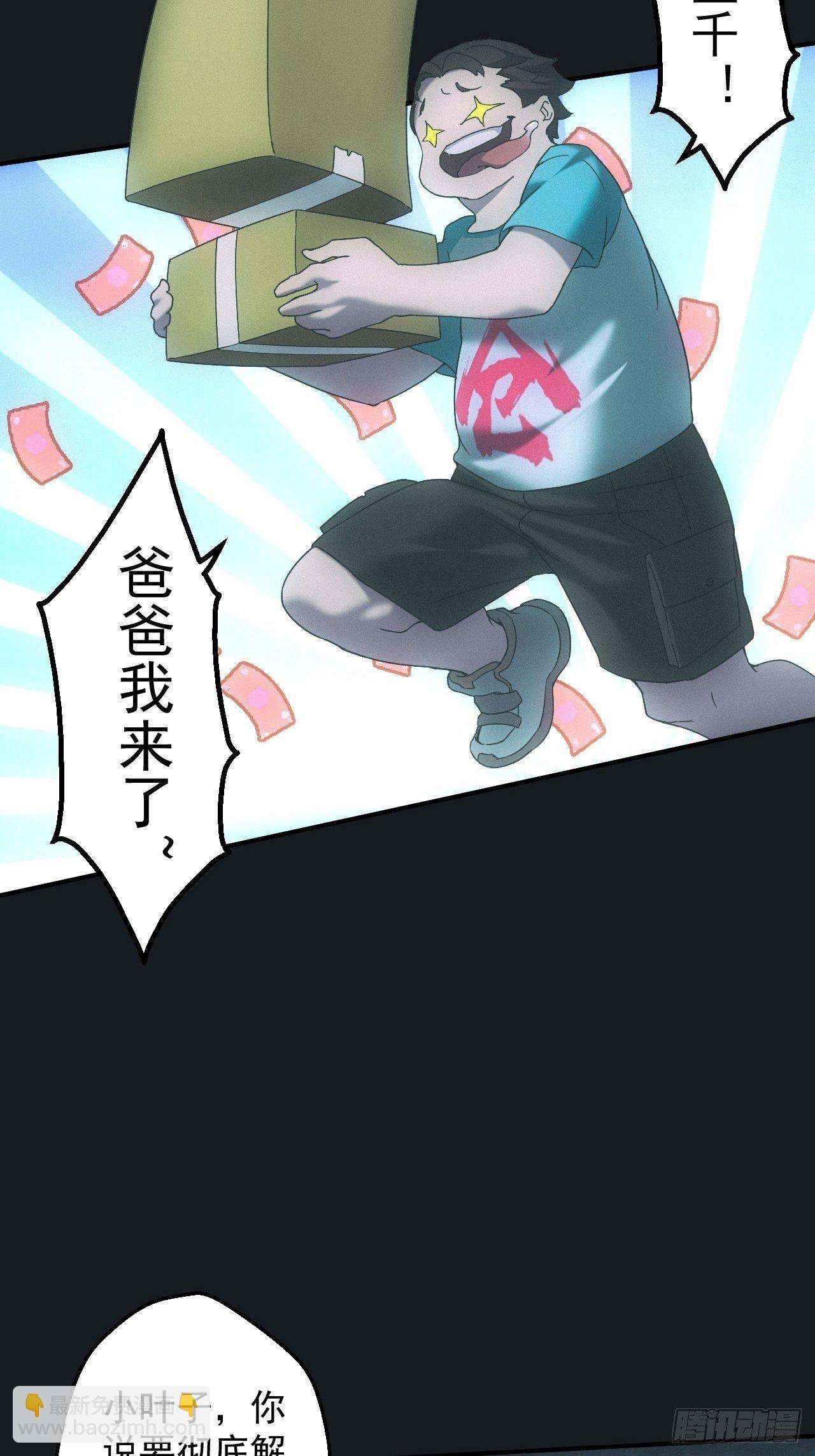 佛光幻想