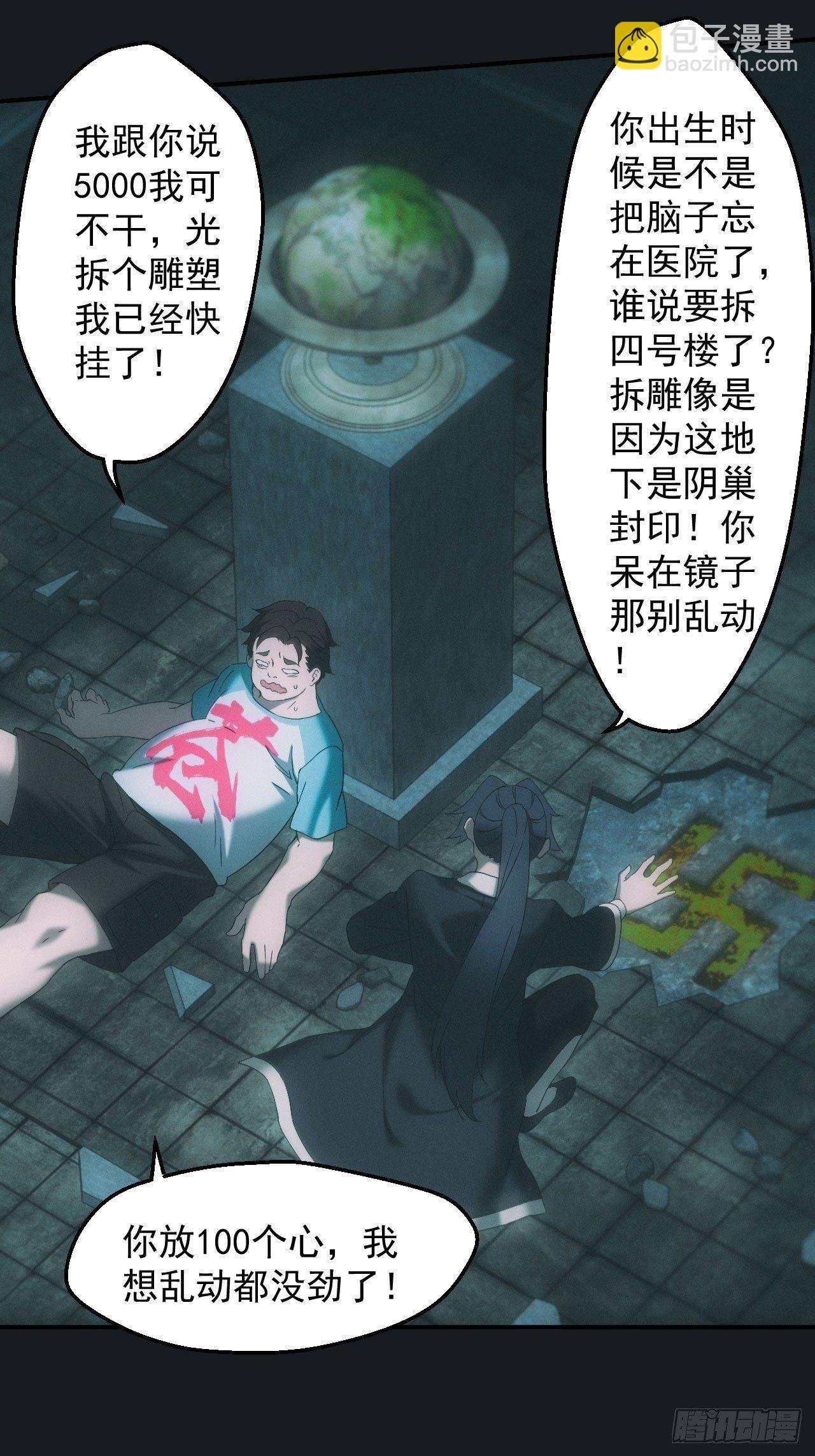 佛光幻想