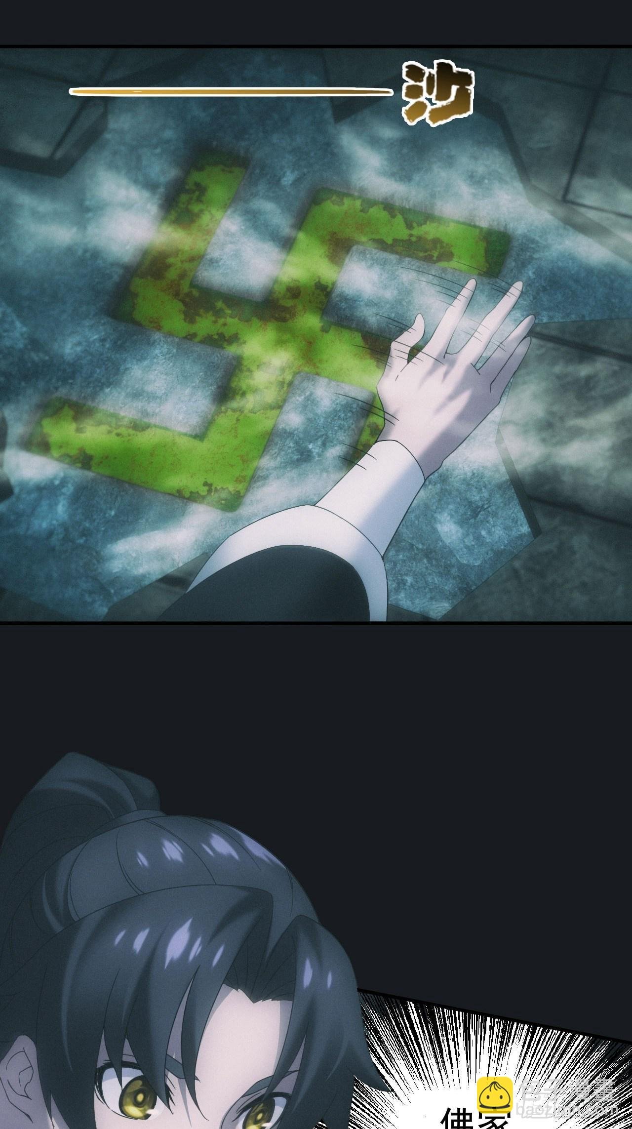 佛光幻想