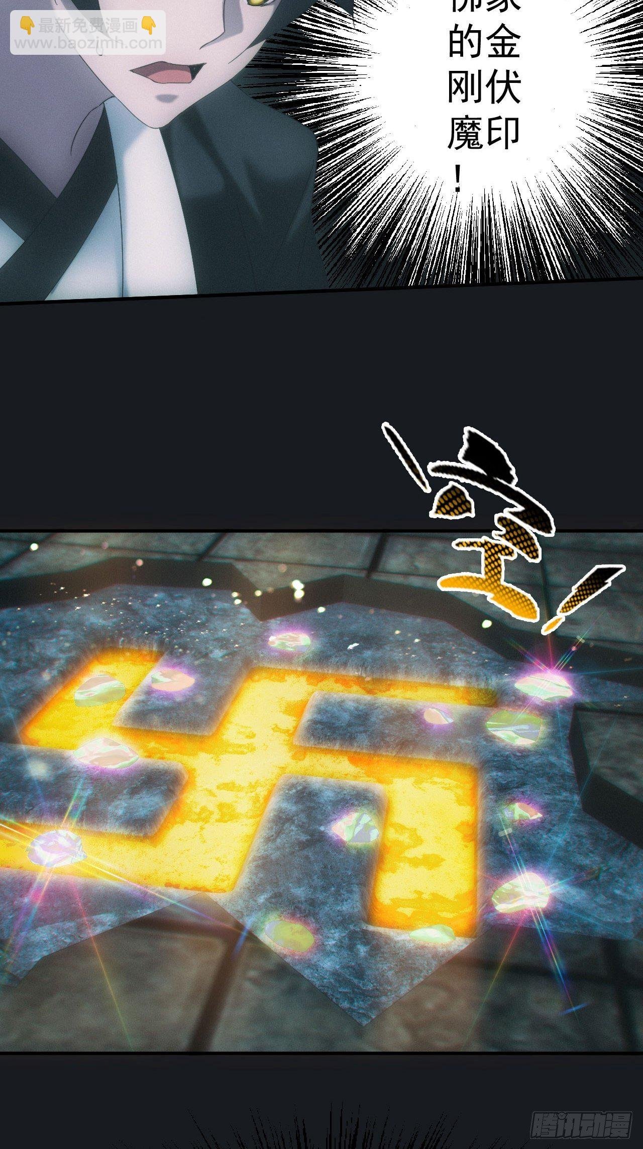佛光幻想