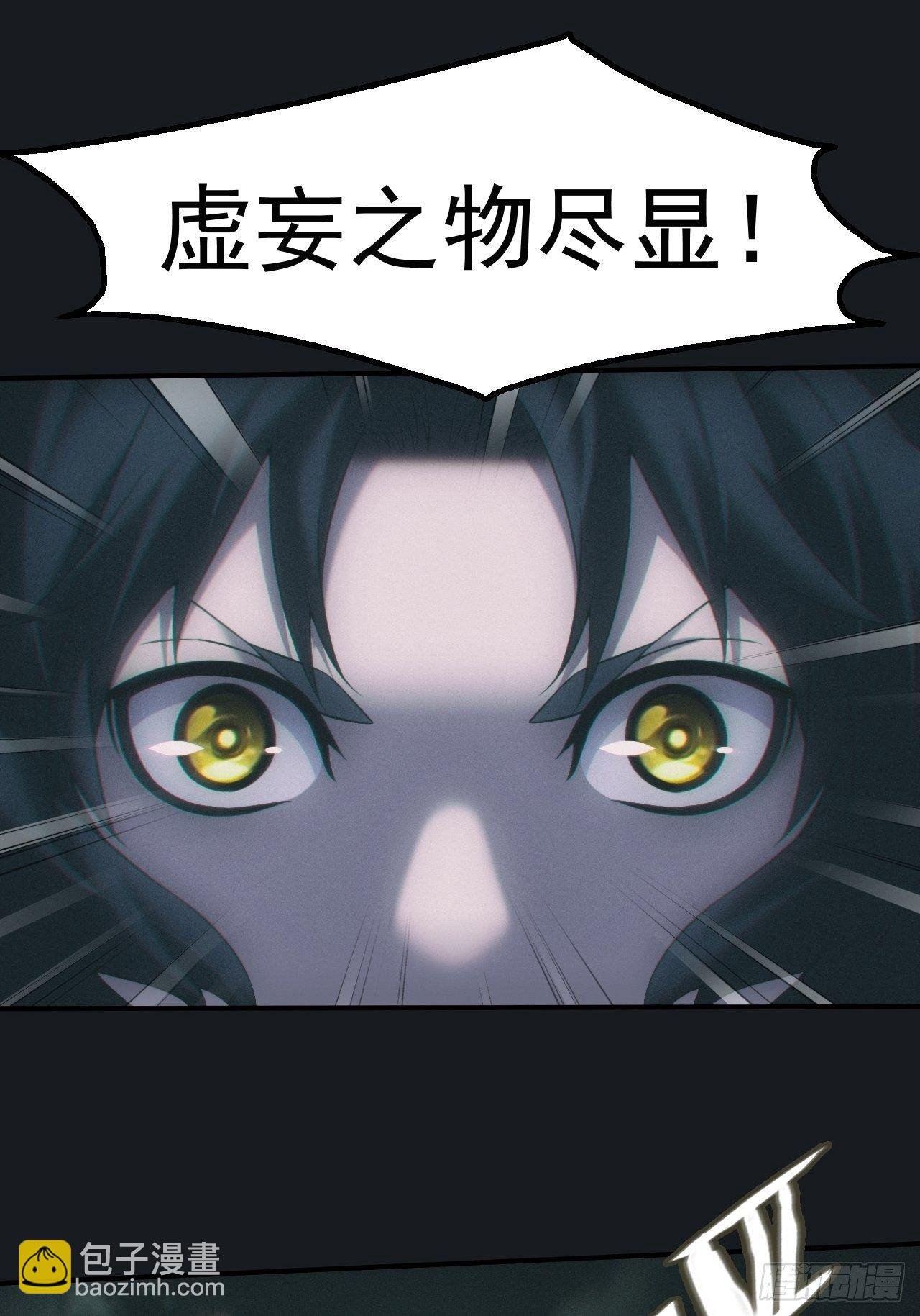佛光幻想