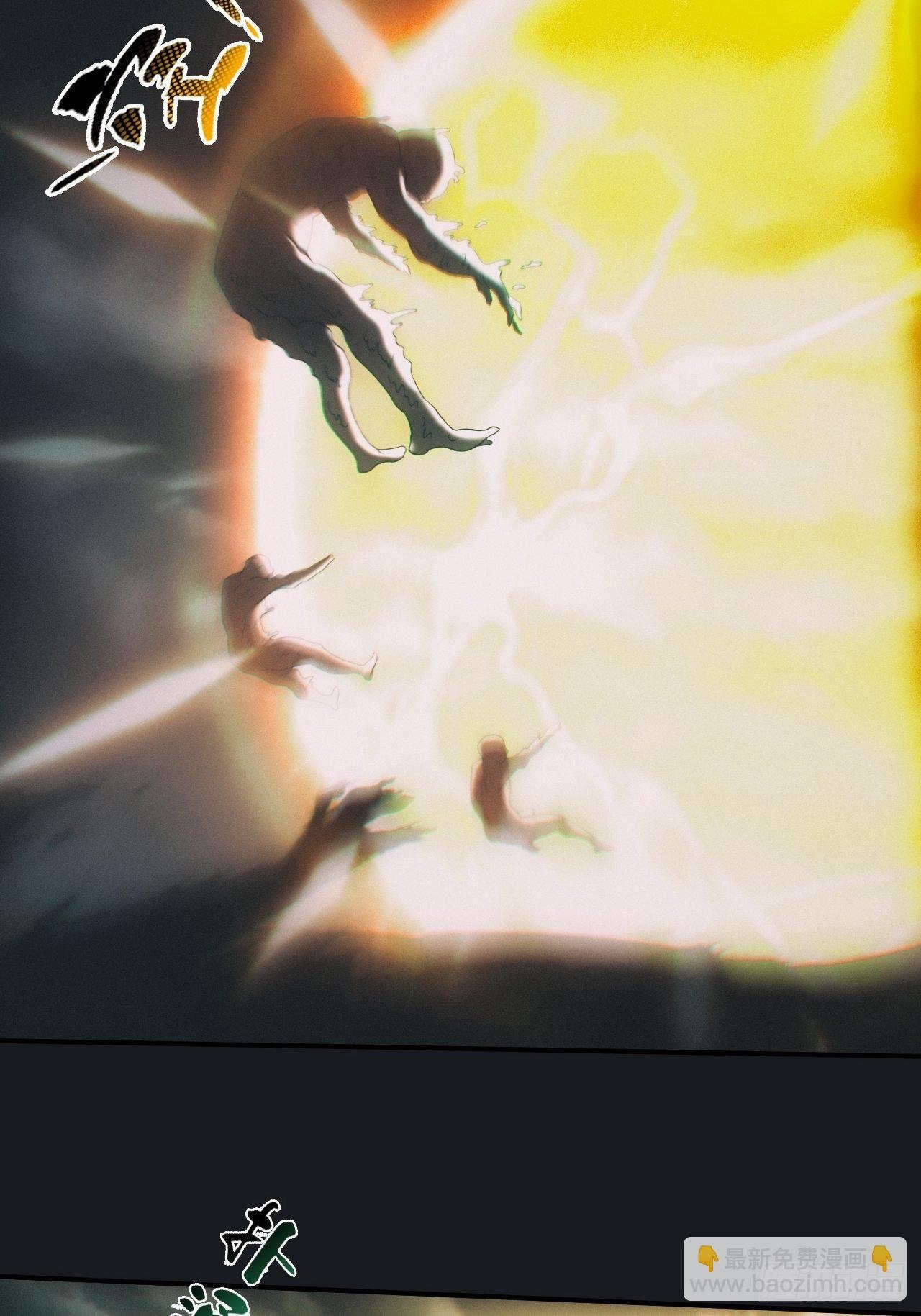 佛光幻想
