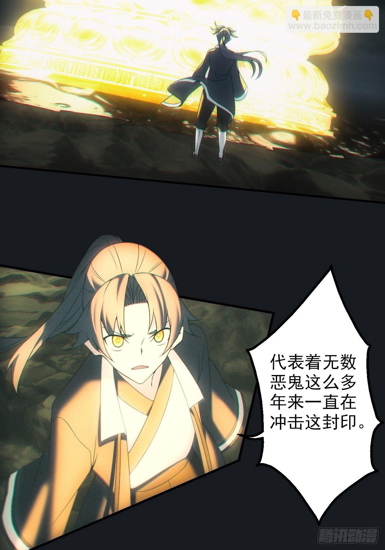 佛光幻想