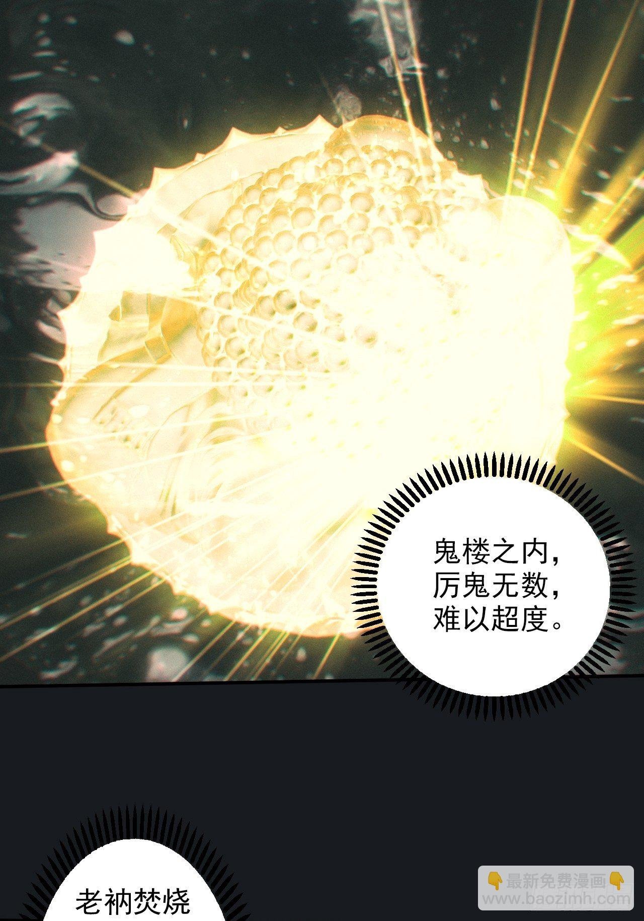 佛光幻想