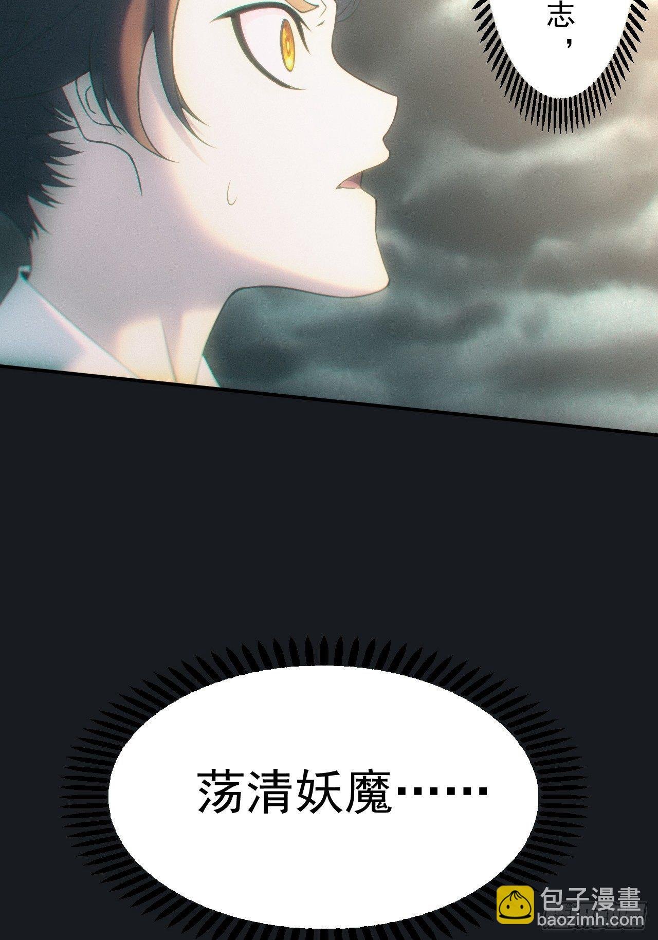 佛光幻想
