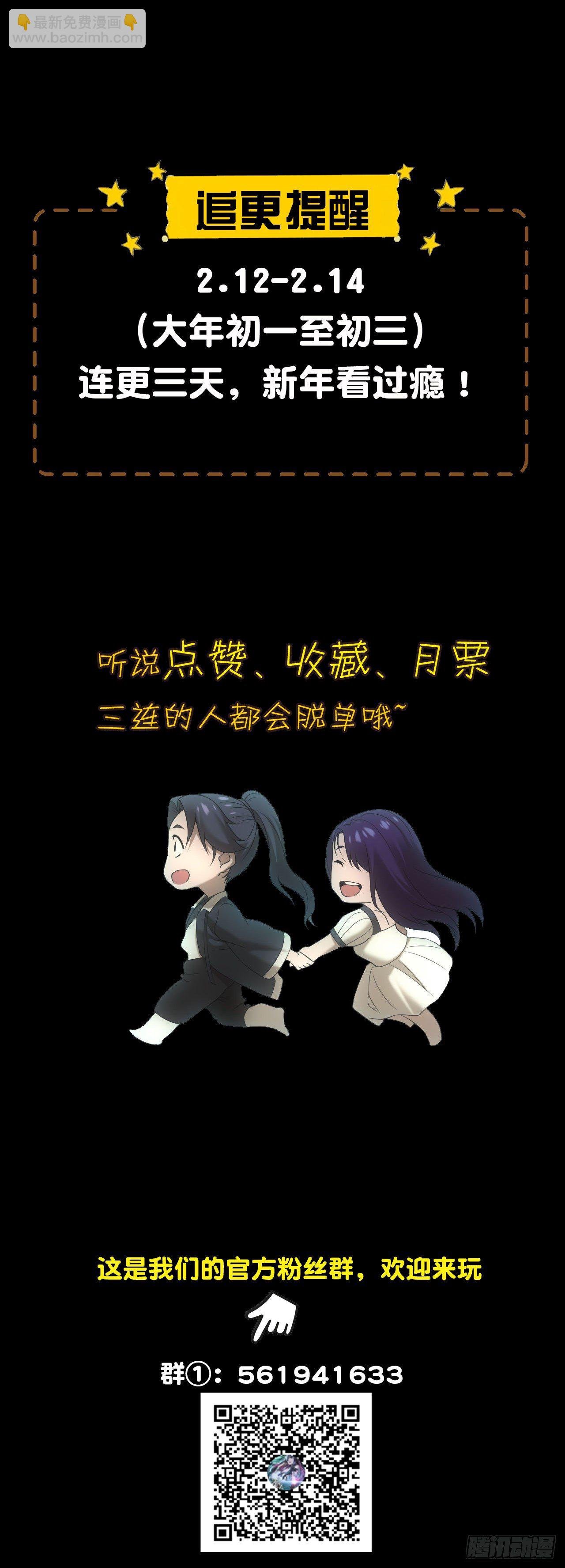 佛光幻想