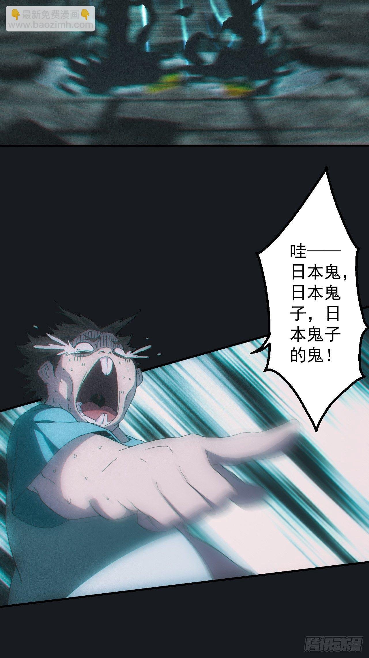 金身神咒