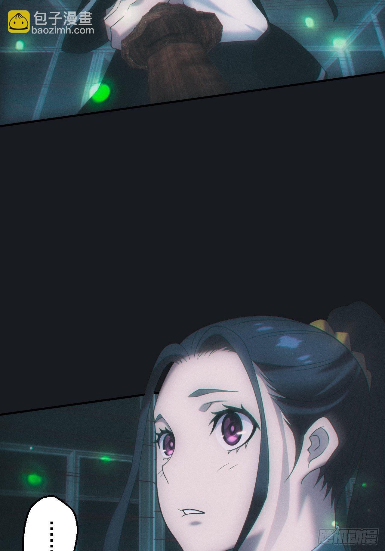 金身神咒