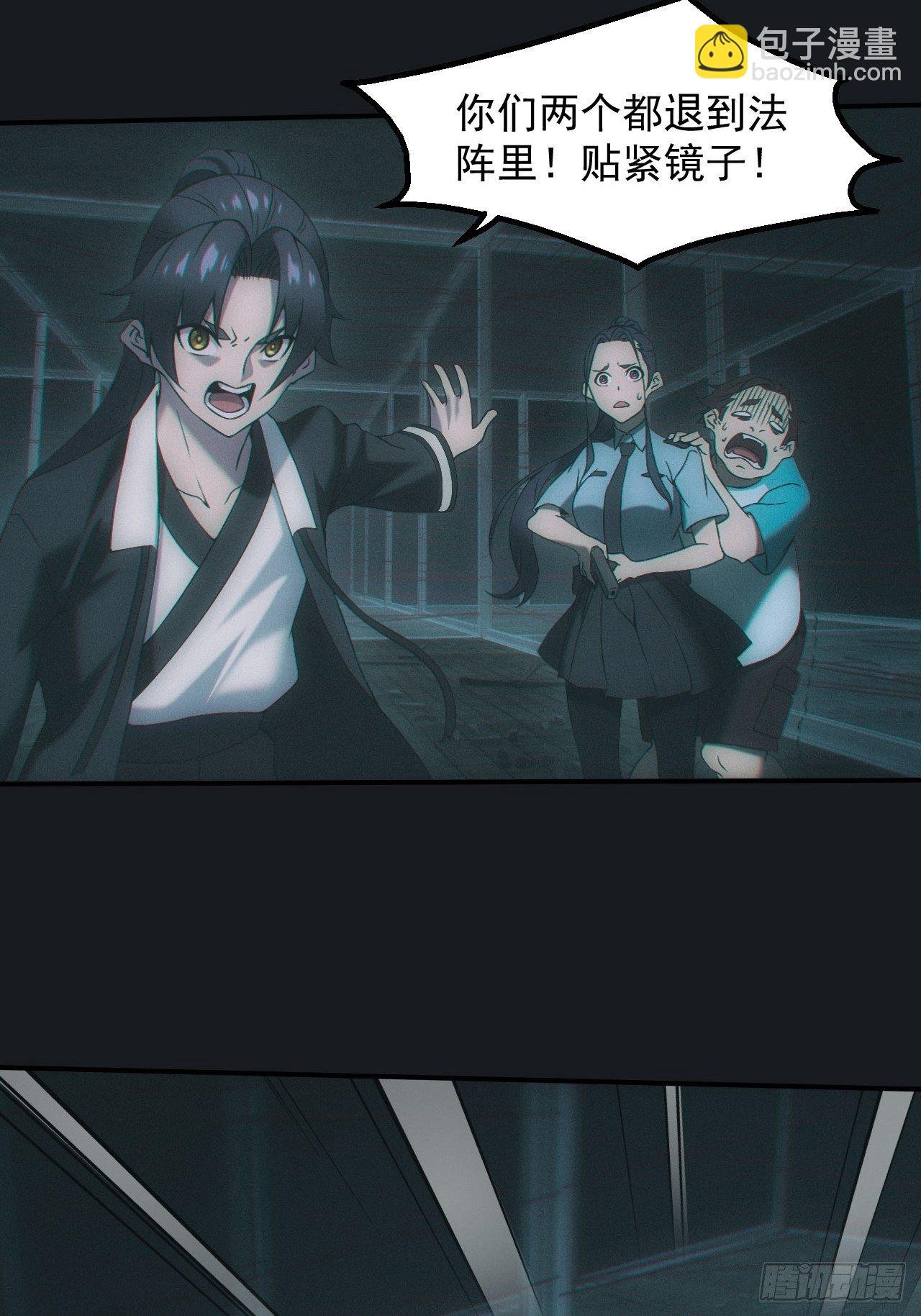 金身神咒