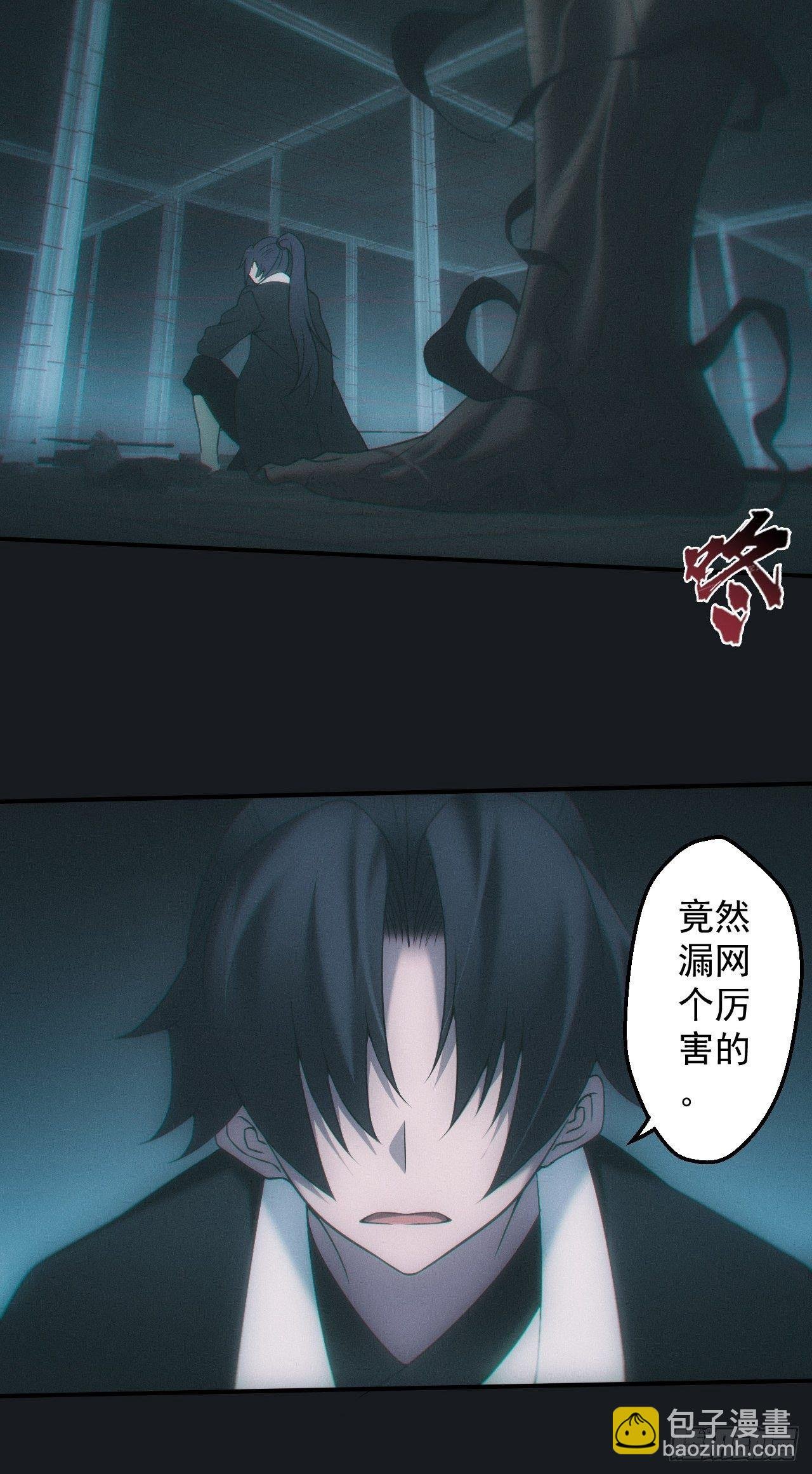 金身神咒