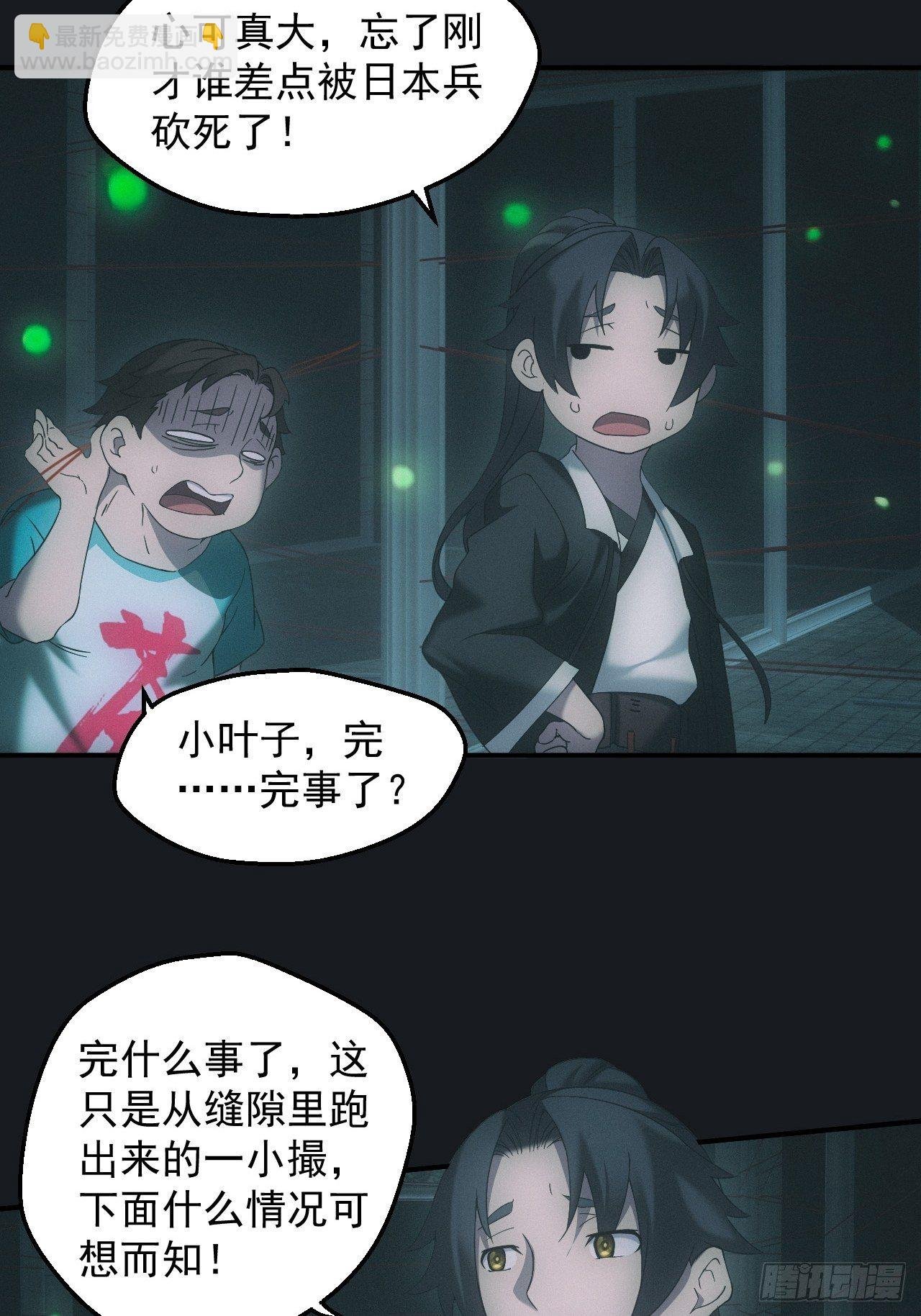 冯心雨