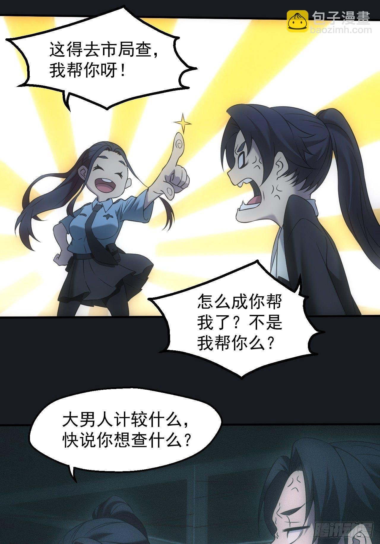 冯心雨