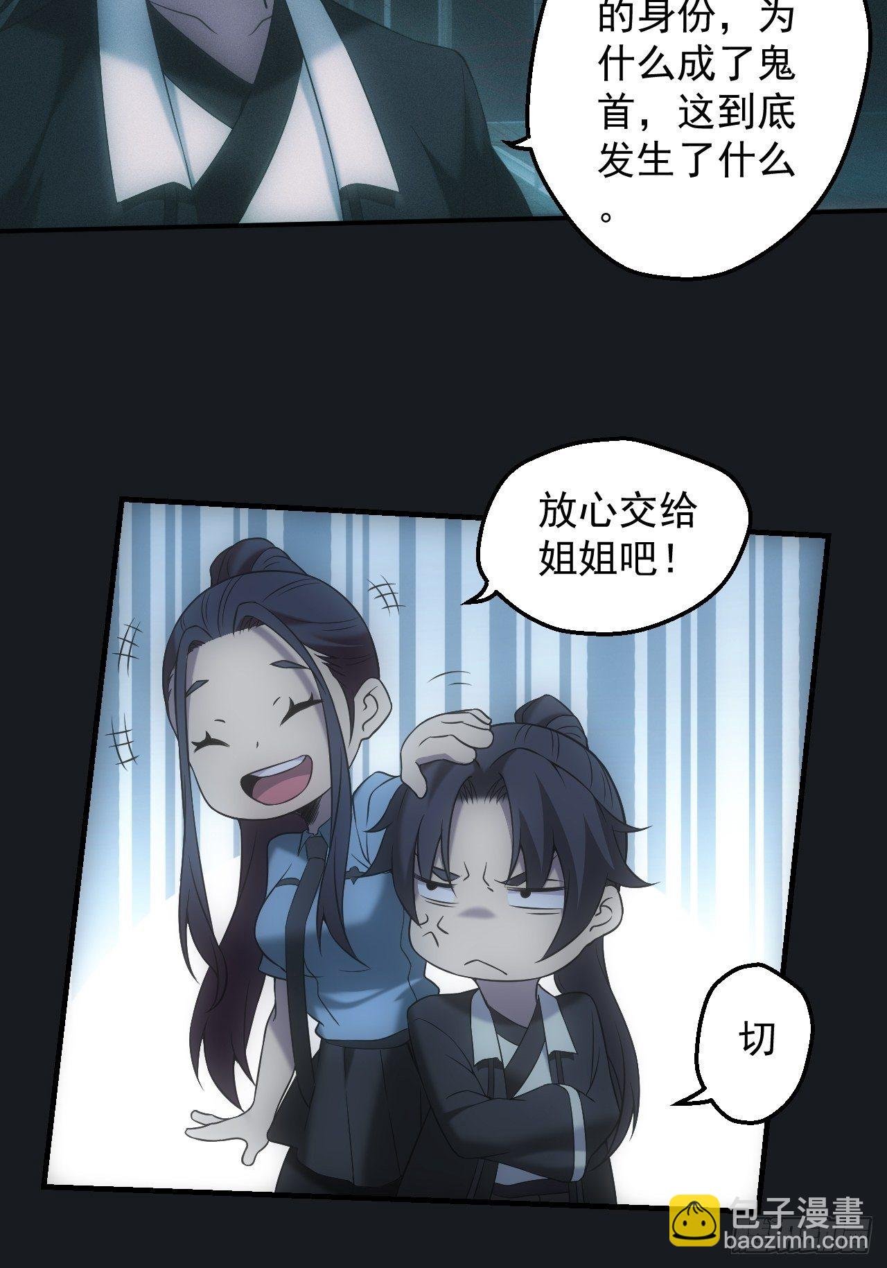 冯心雨