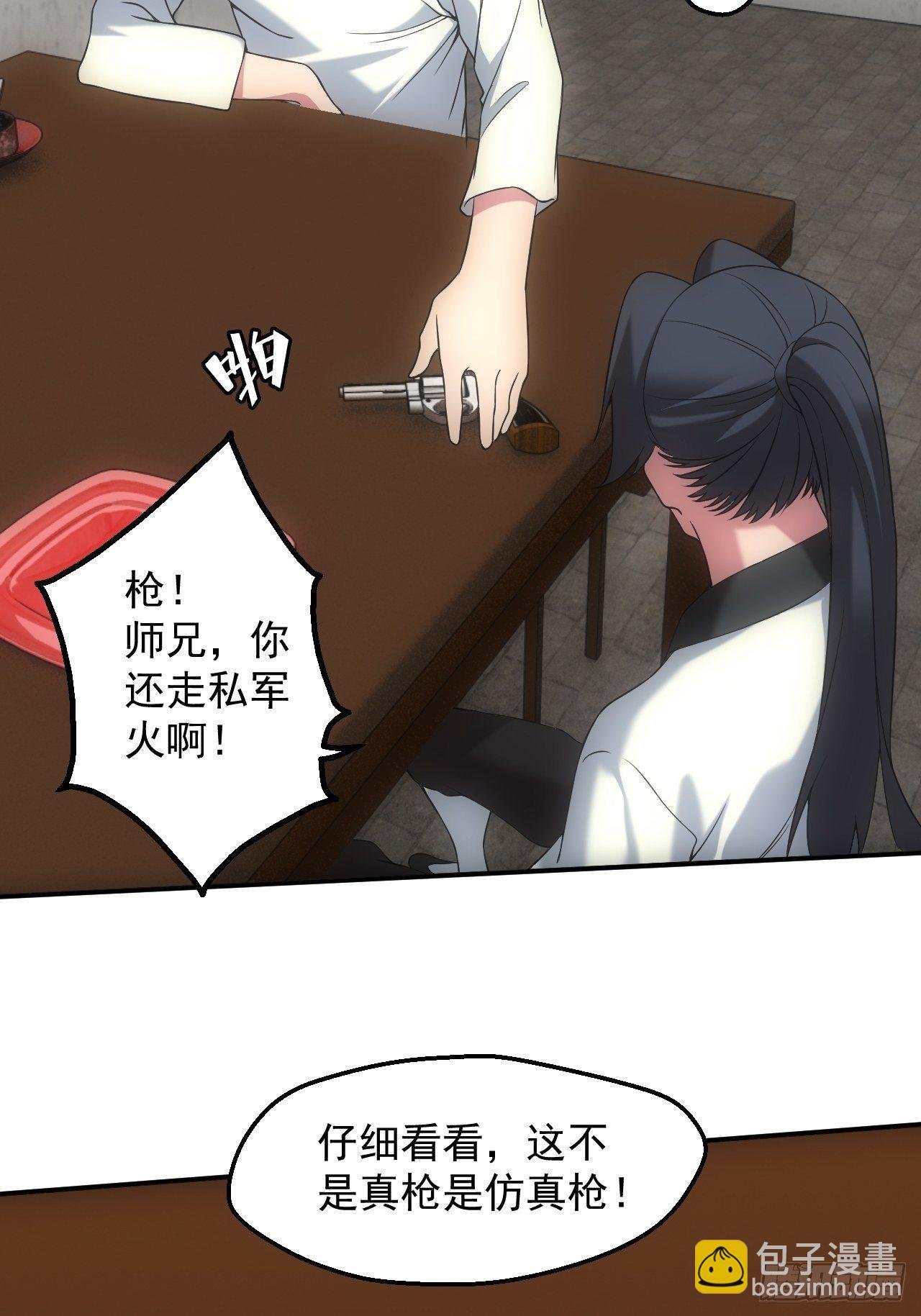 冯心雨