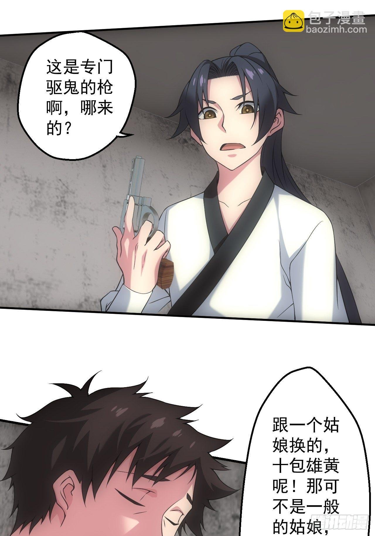 冯心雨