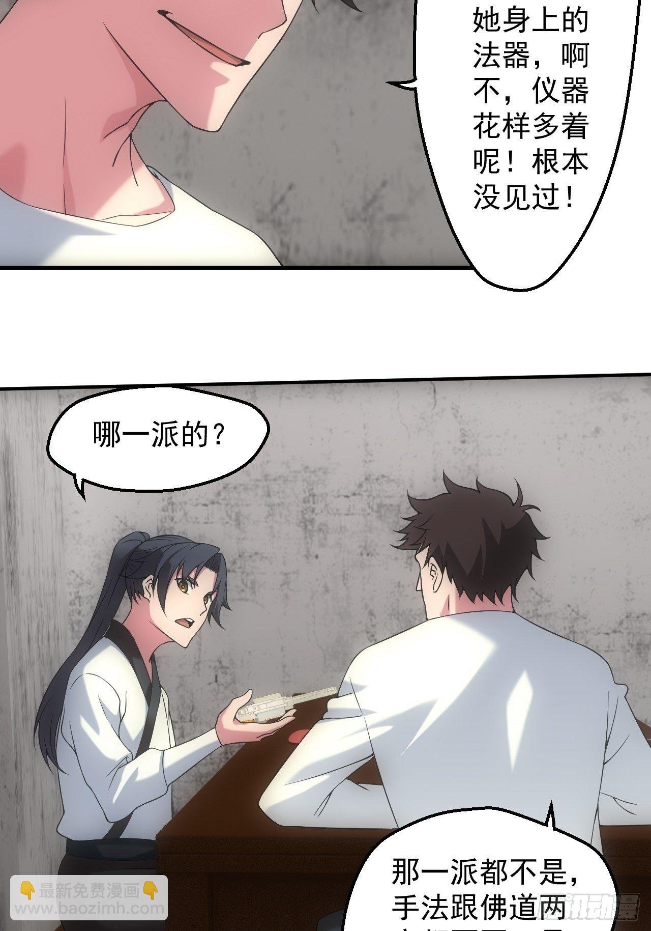 冯心雨