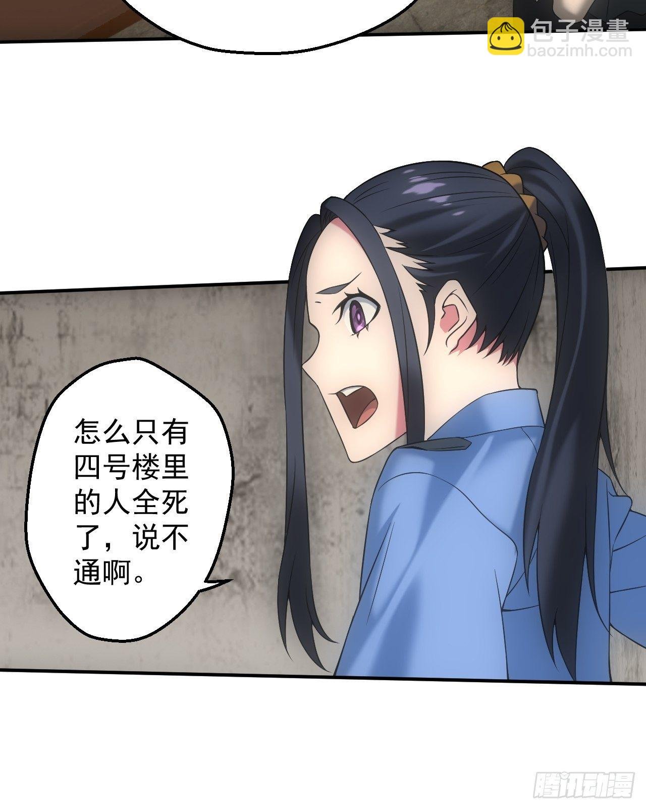 冯心雨