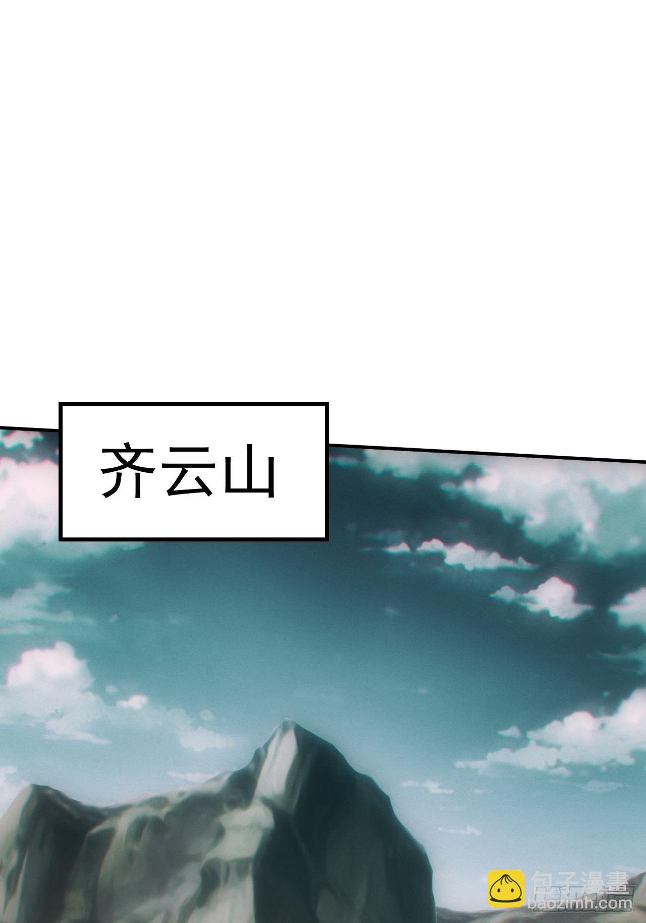 三尾蜈蚣