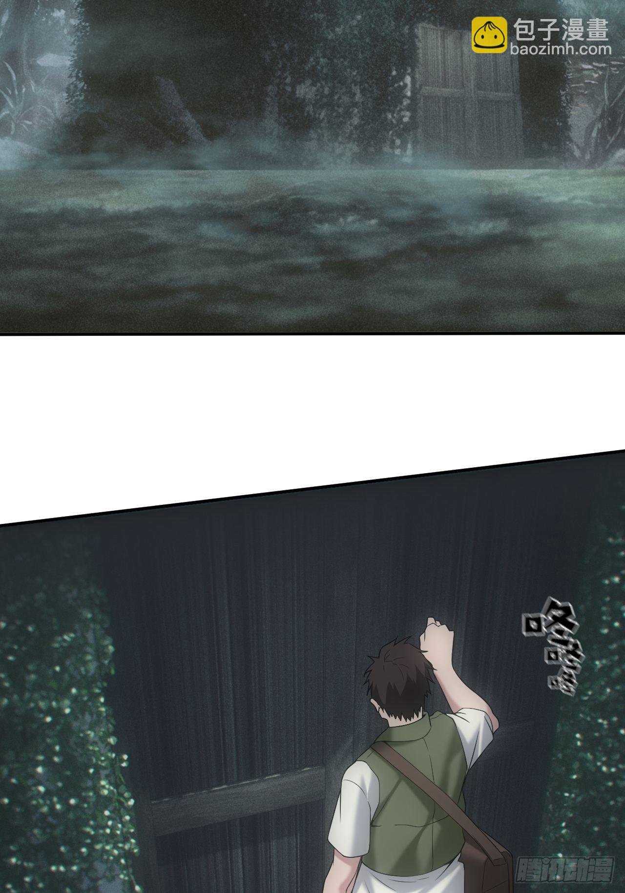 三尾蜈蚣