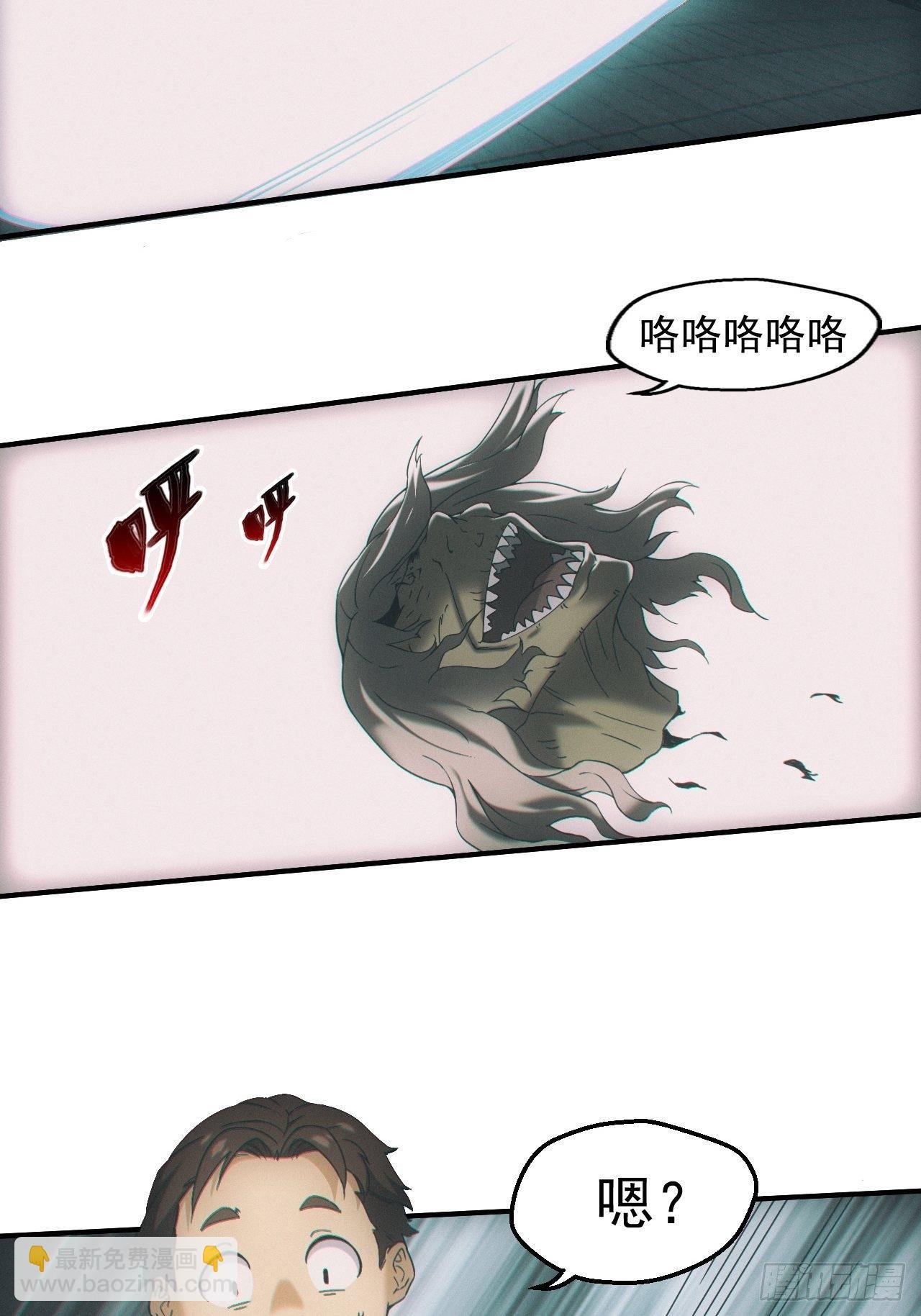 三尾蜈蚣