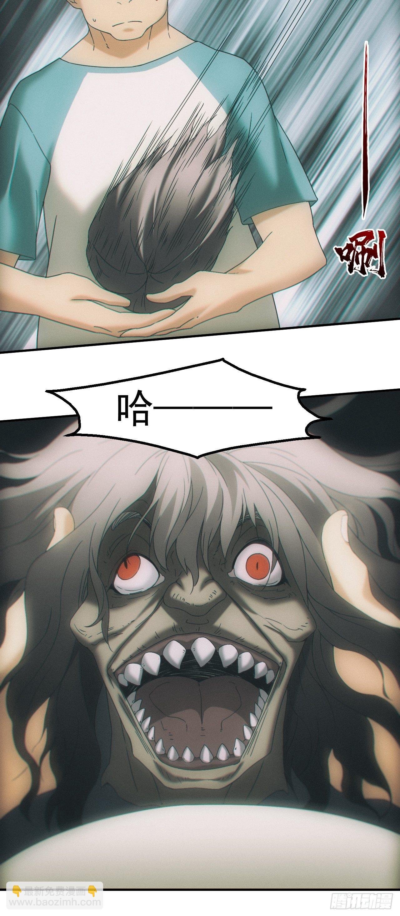 三尾蜈蚣