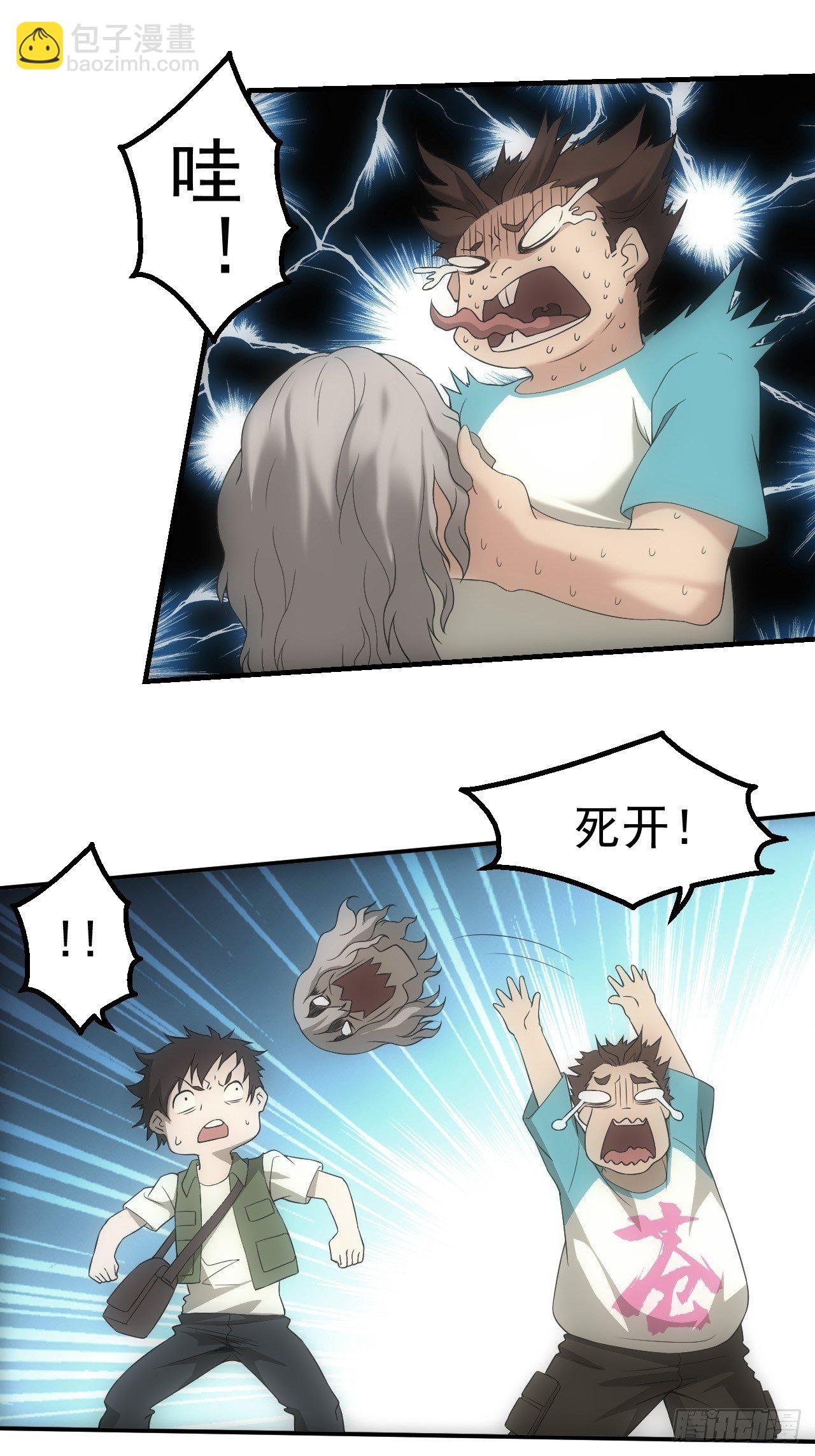 神秘通道