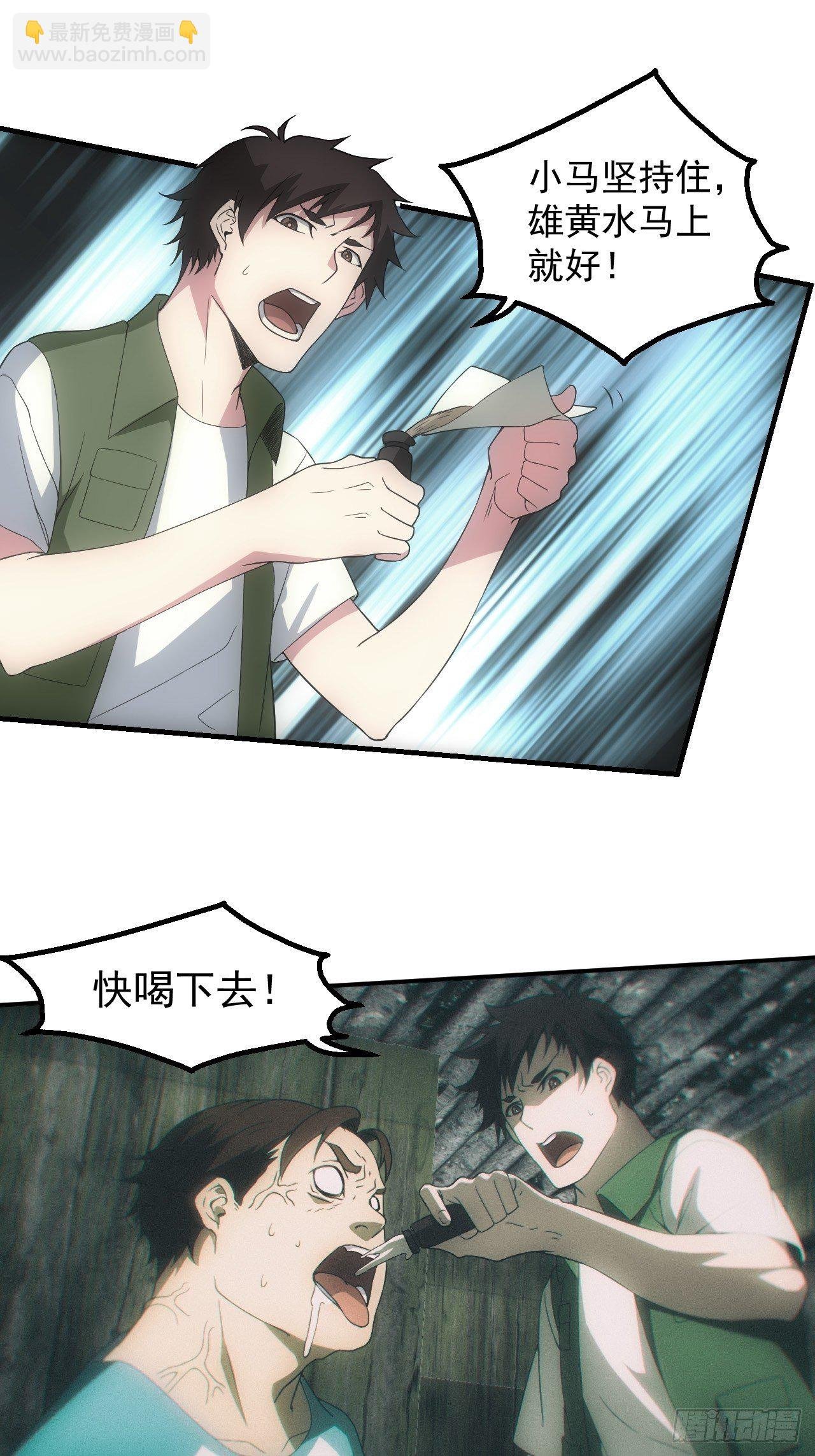神秘通道