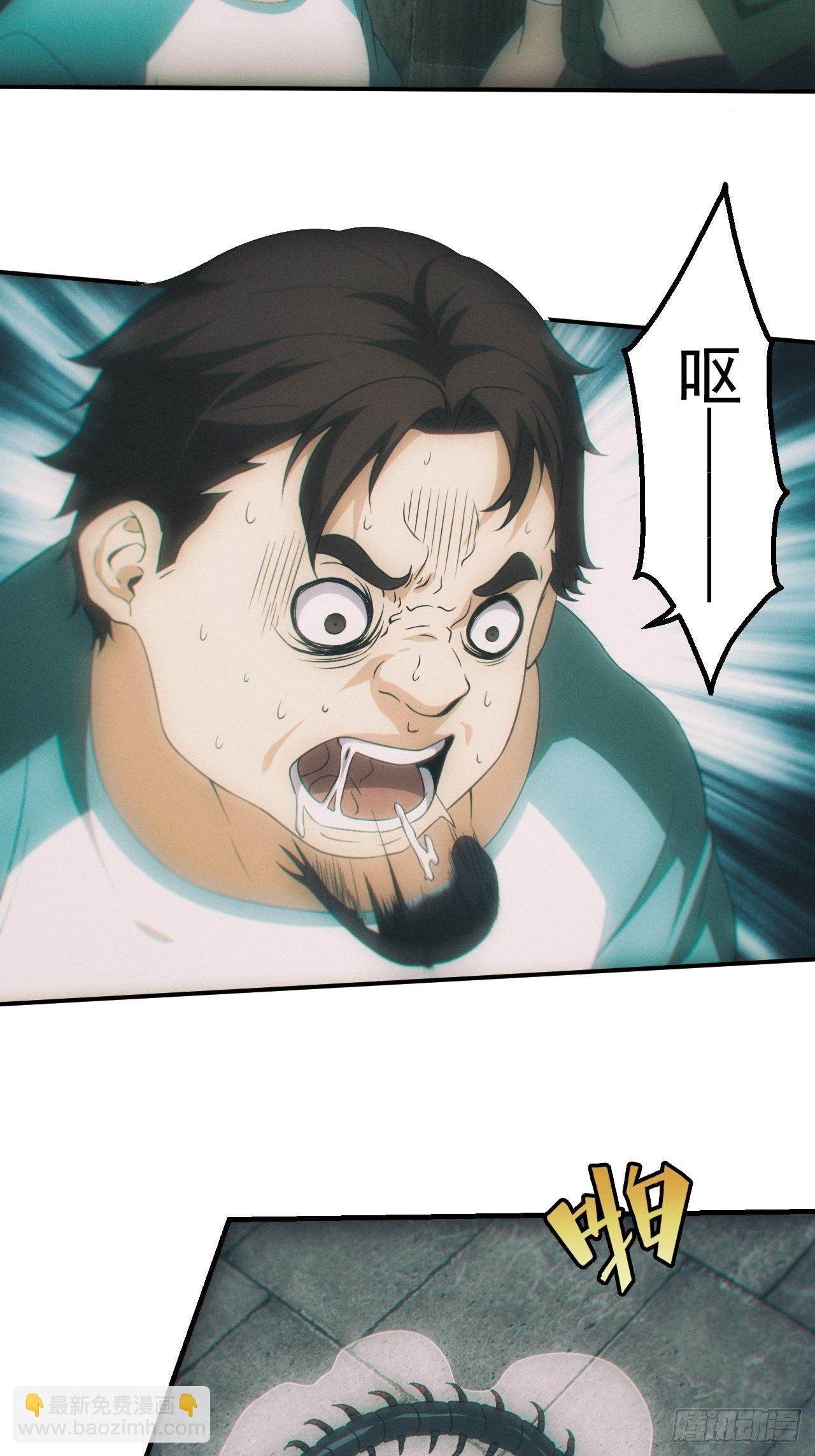 神秘通道