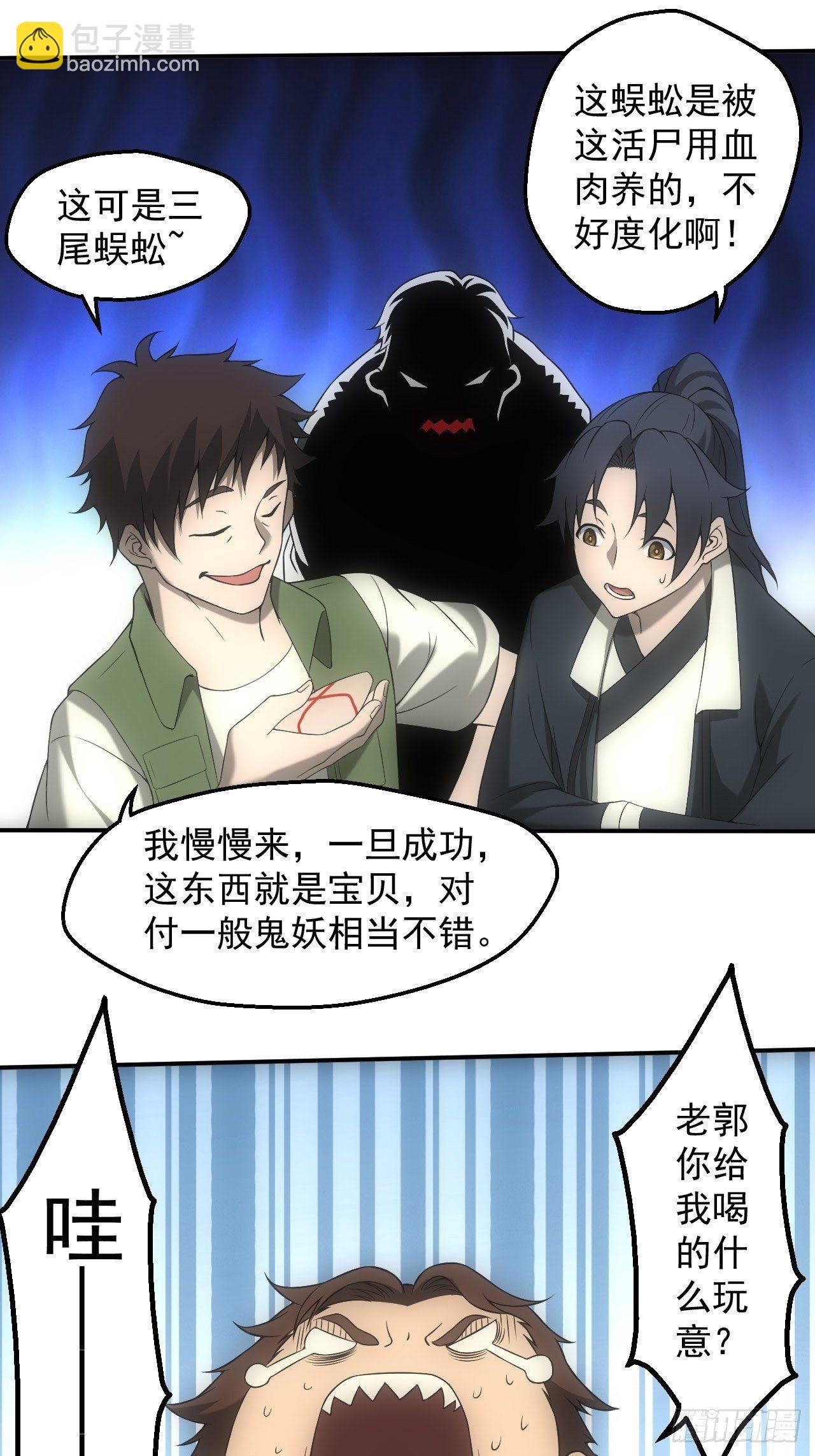 神秘通道