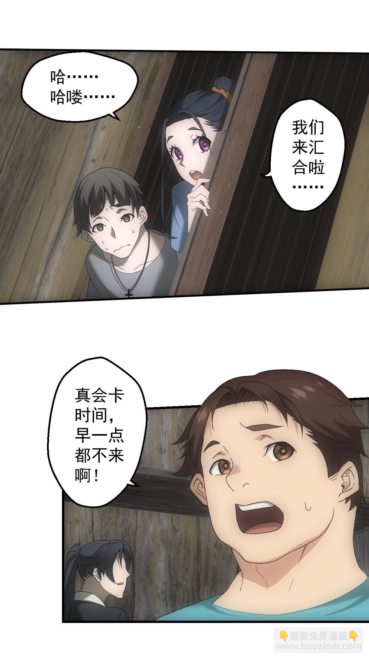 神秘通道