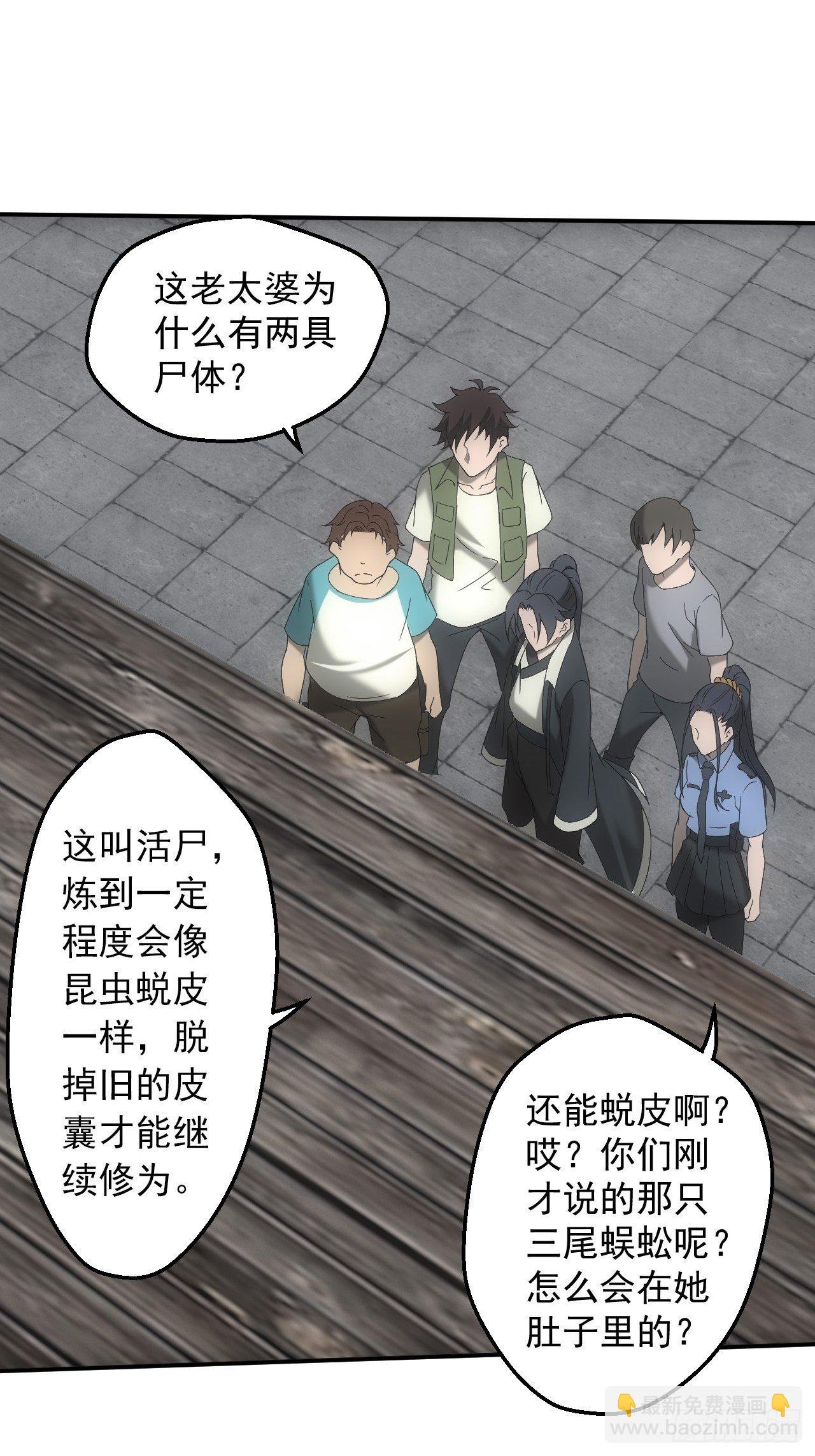 神秘通道