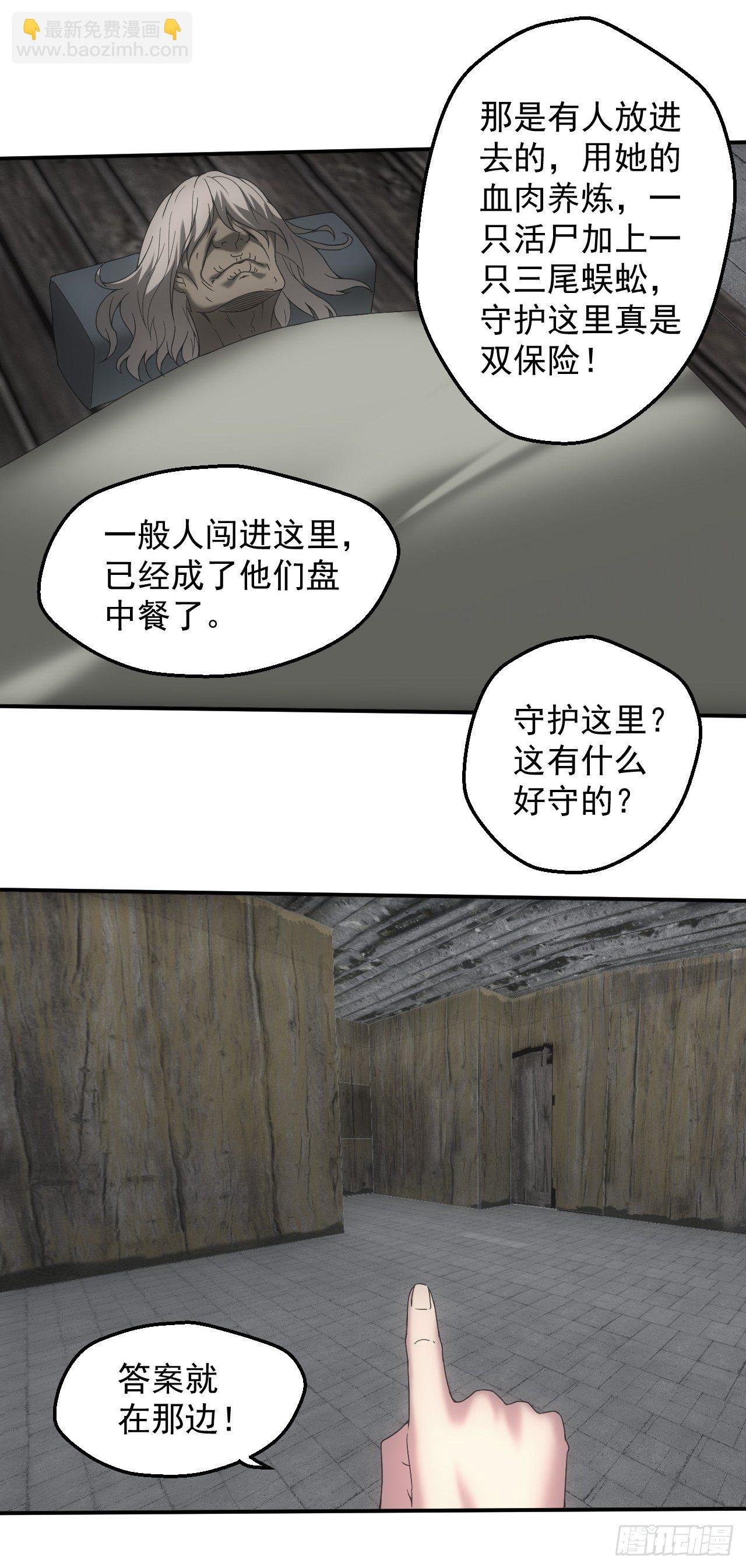 神秘通道