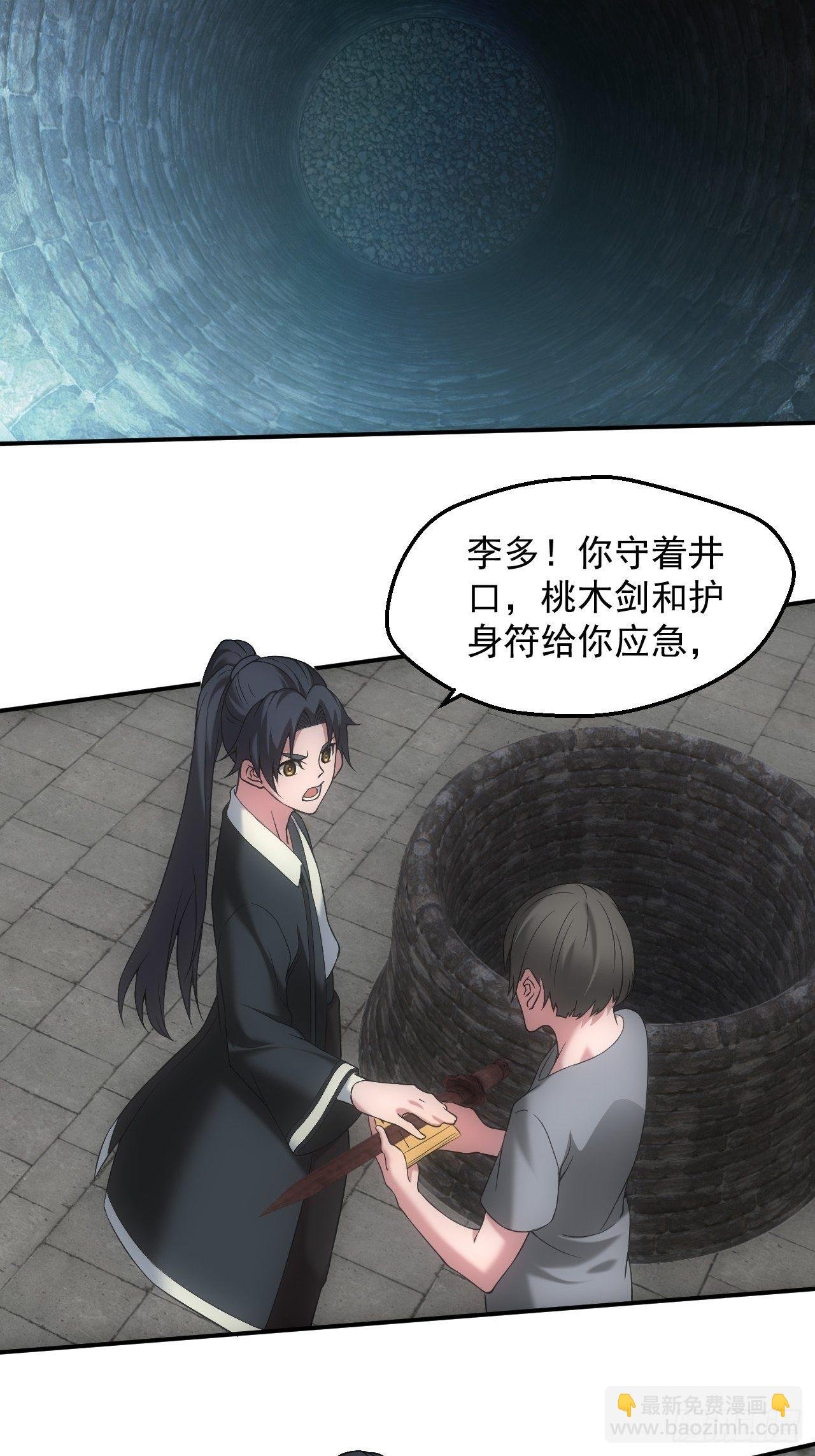 神秘通道
