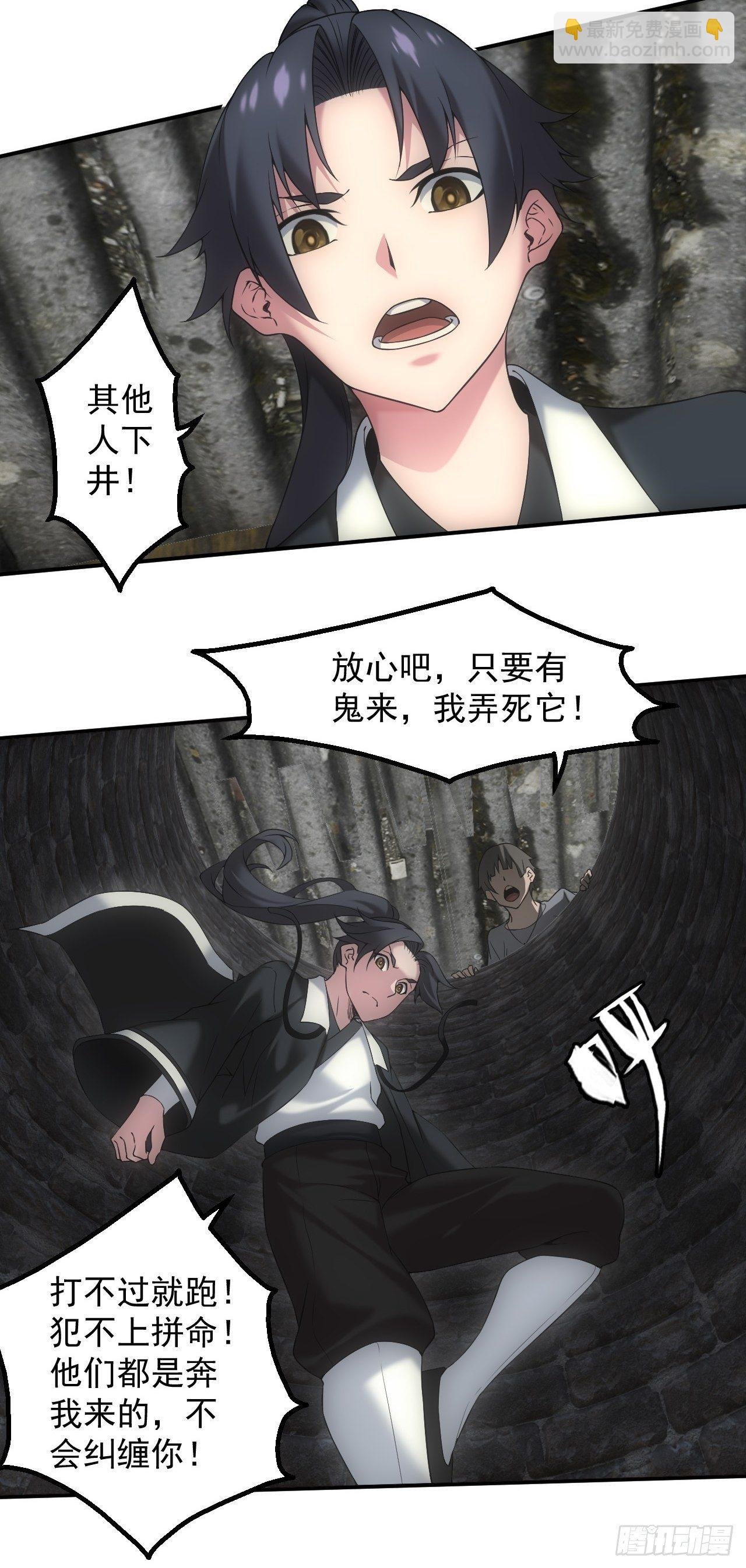 神秘通道