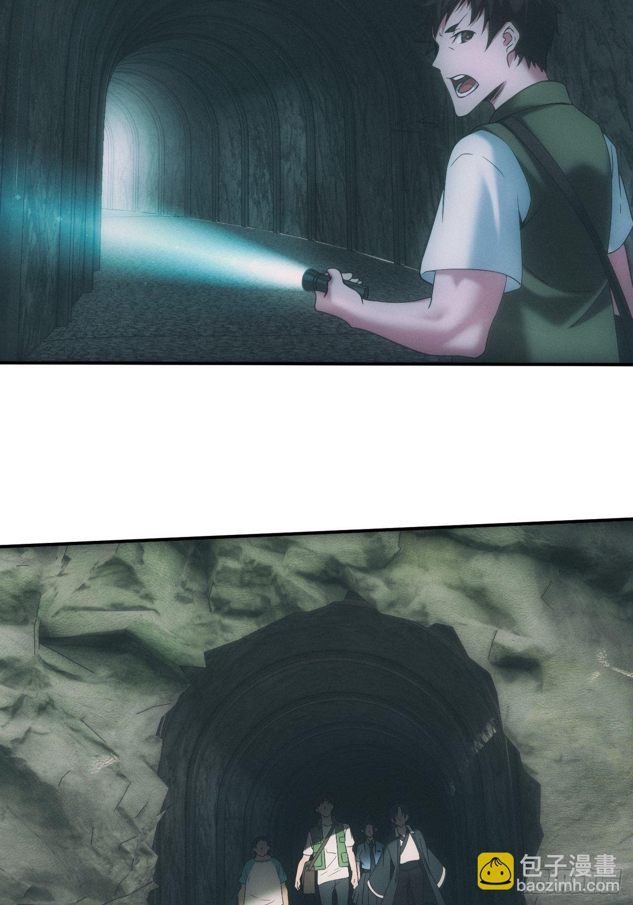 神秘通道
