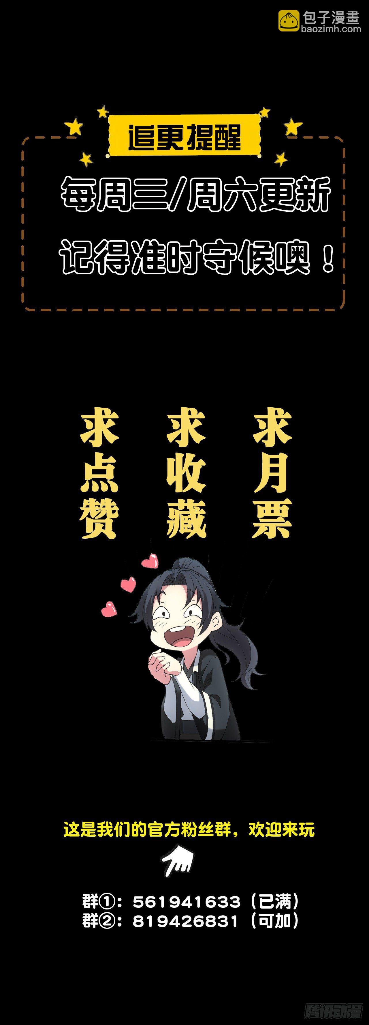 神秘通道