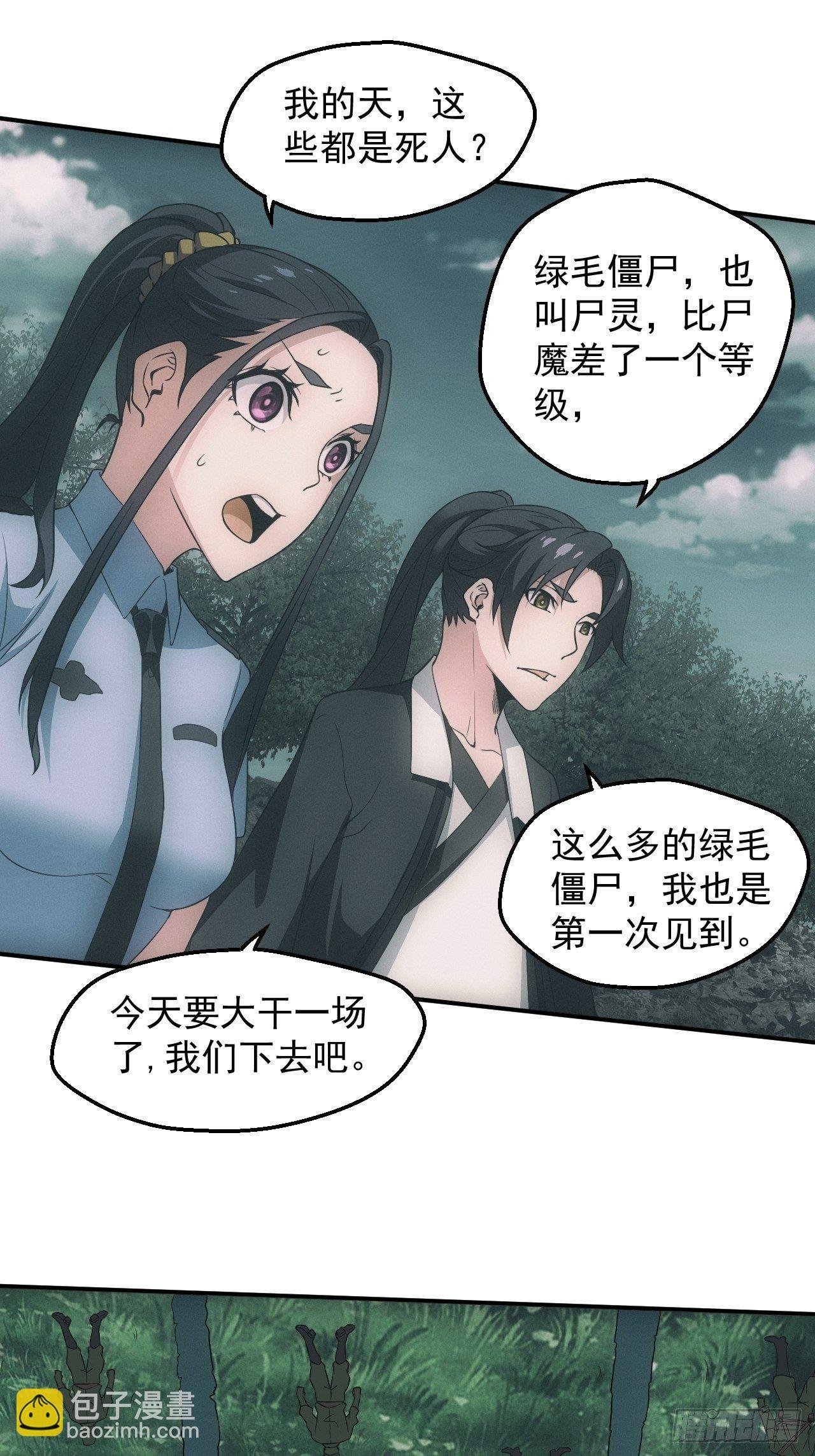 凶多吉少