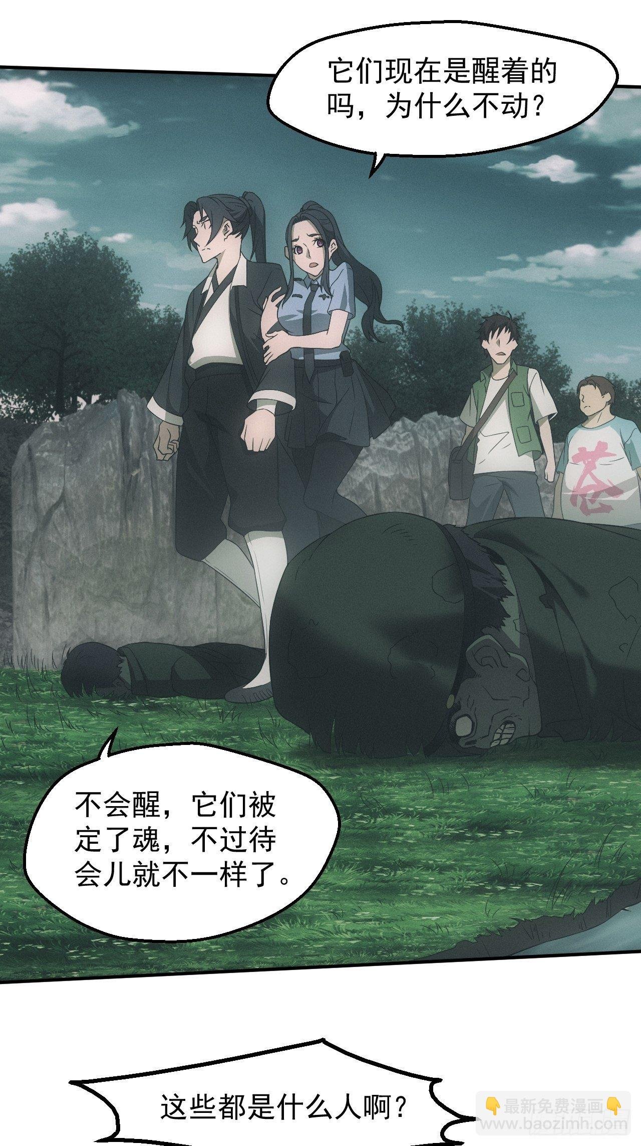凶多吉少