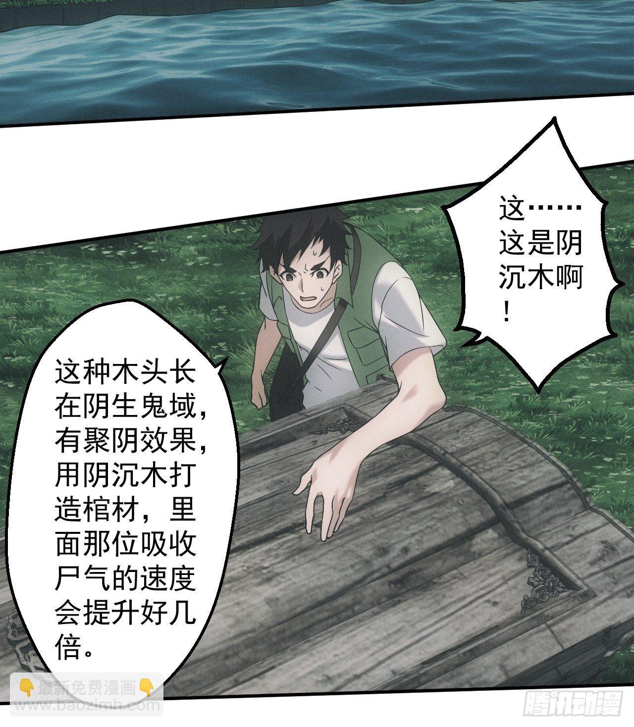 凶多吉少