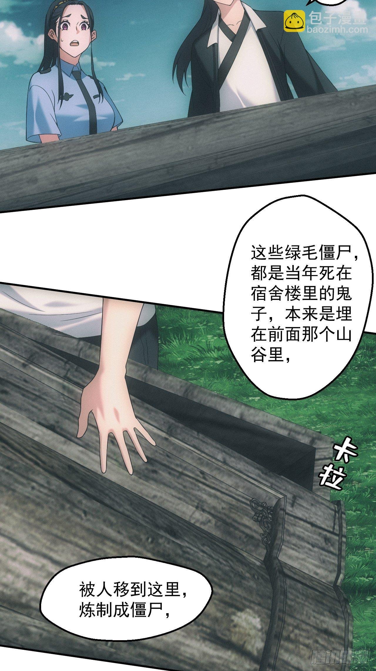 凶多吉少