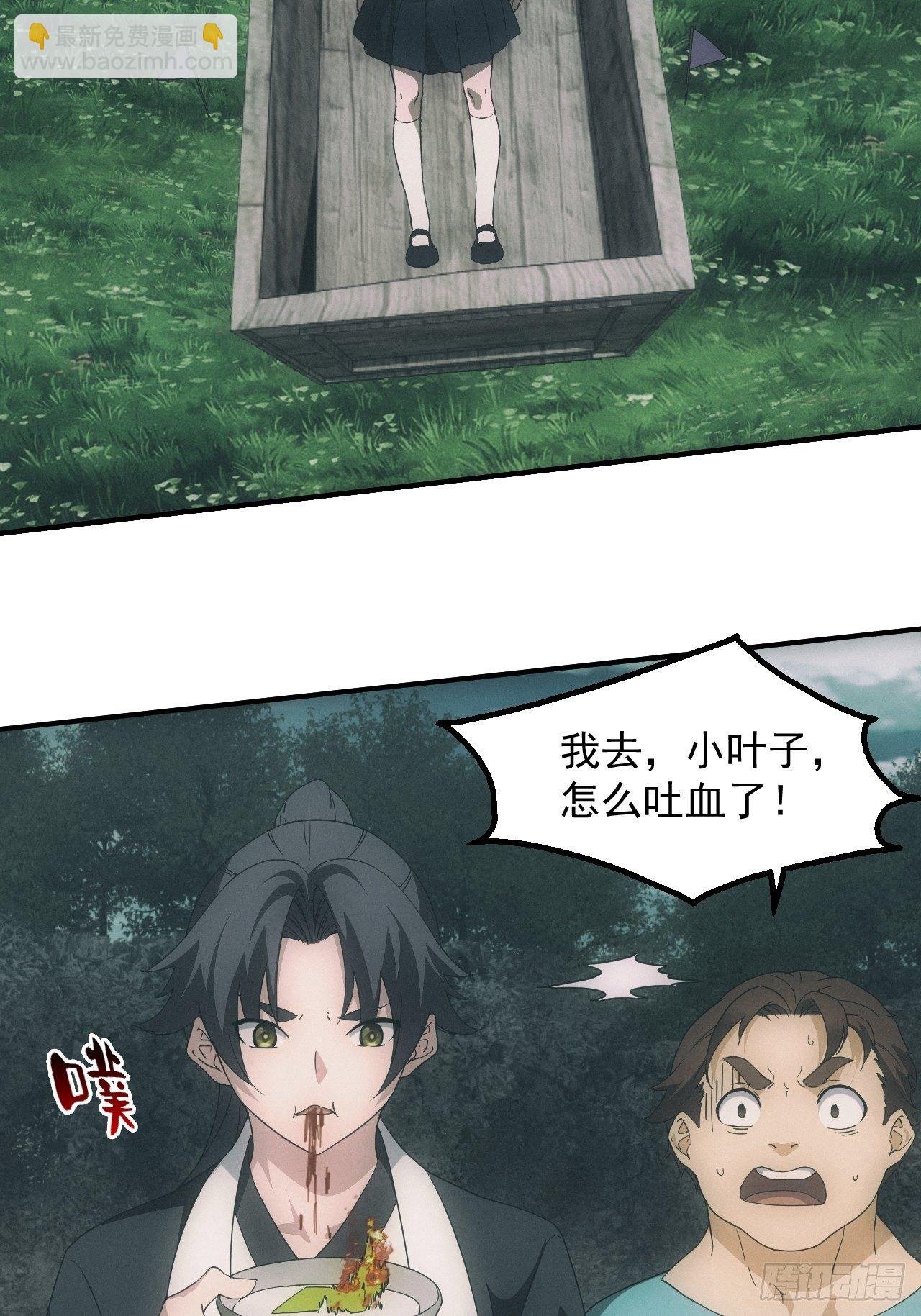 凶多吉少
