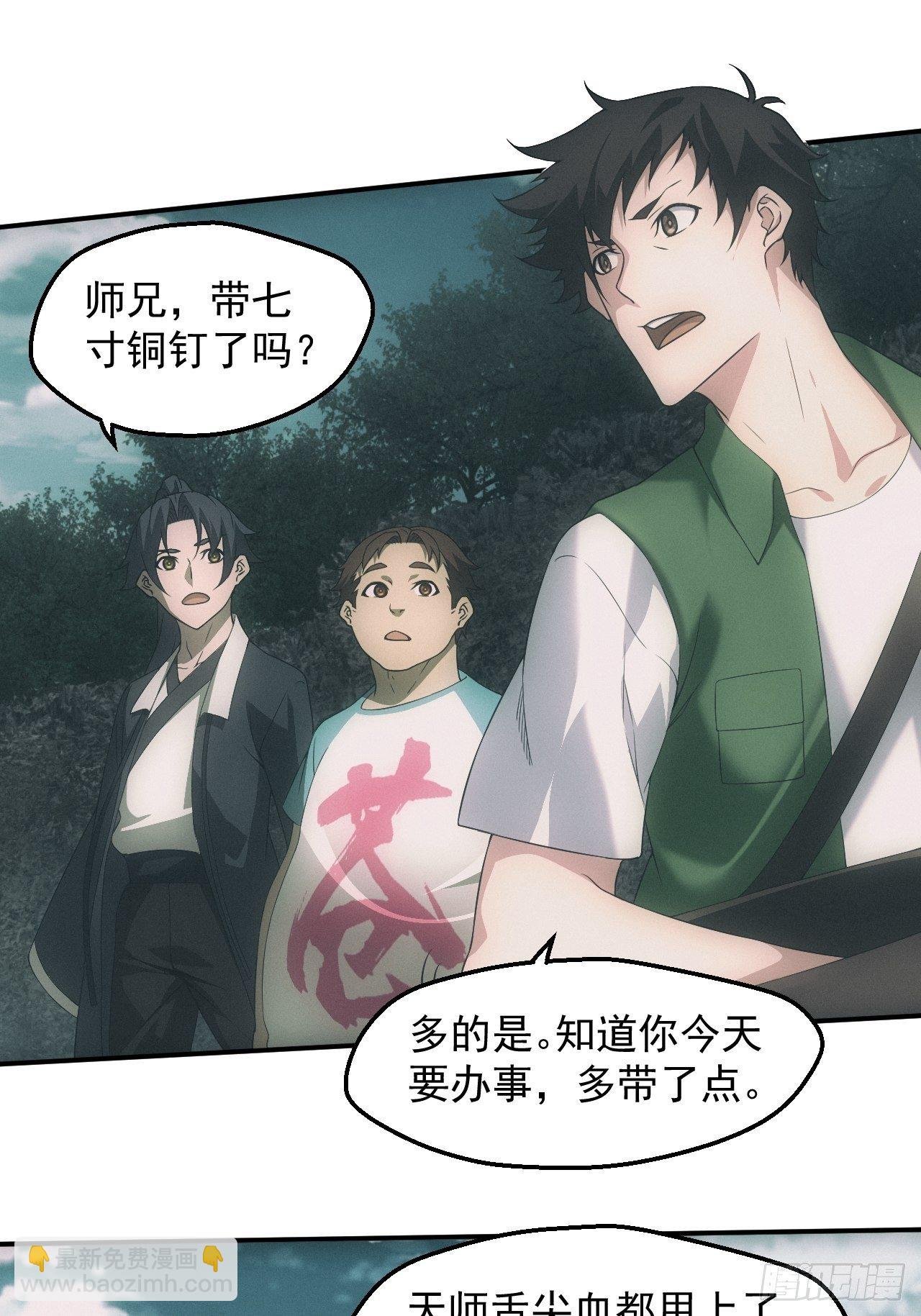 凶多吉少
