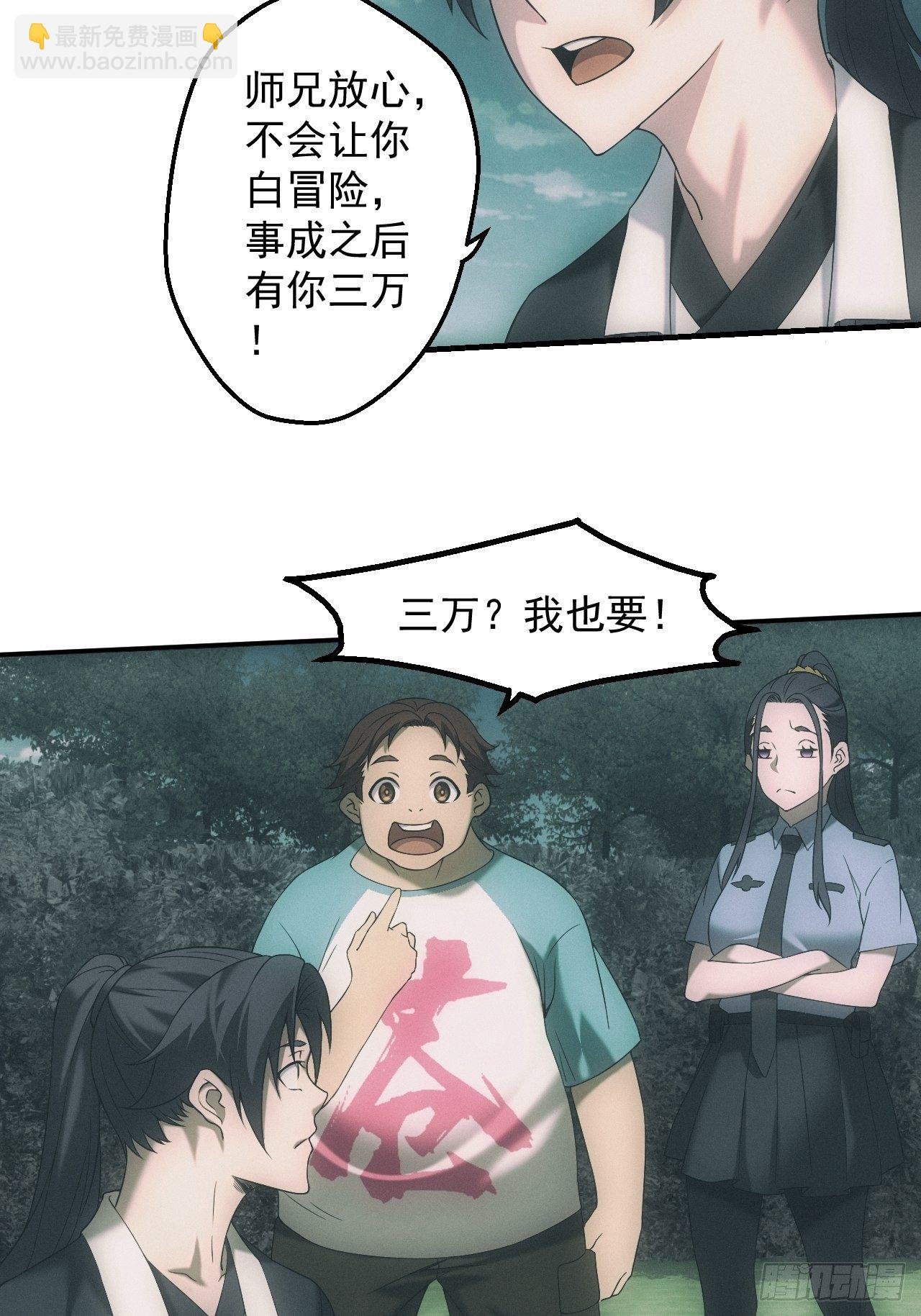 凶多吉少